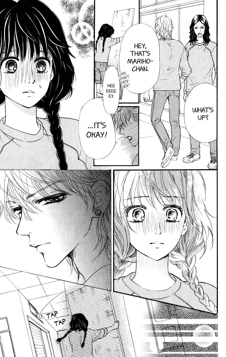 Page 5 Chapter 5 Kujaku no Kyoushitsu