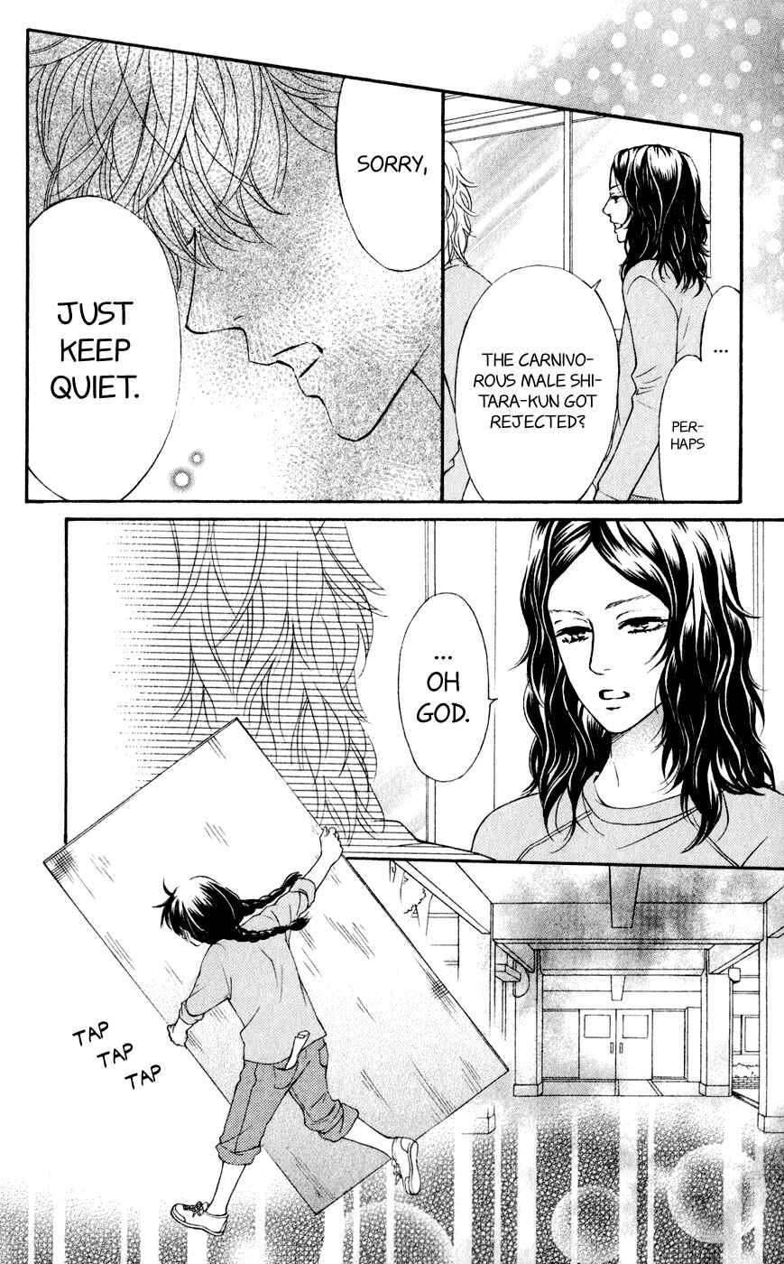 Page 6 Chapter 5 Kujaku no Kyoushitsu