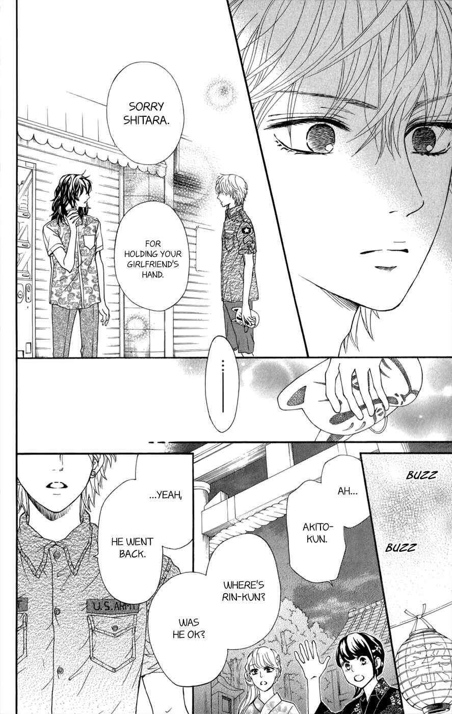 Page 11 Chapter 10 Kujaku no Kyoushitsu