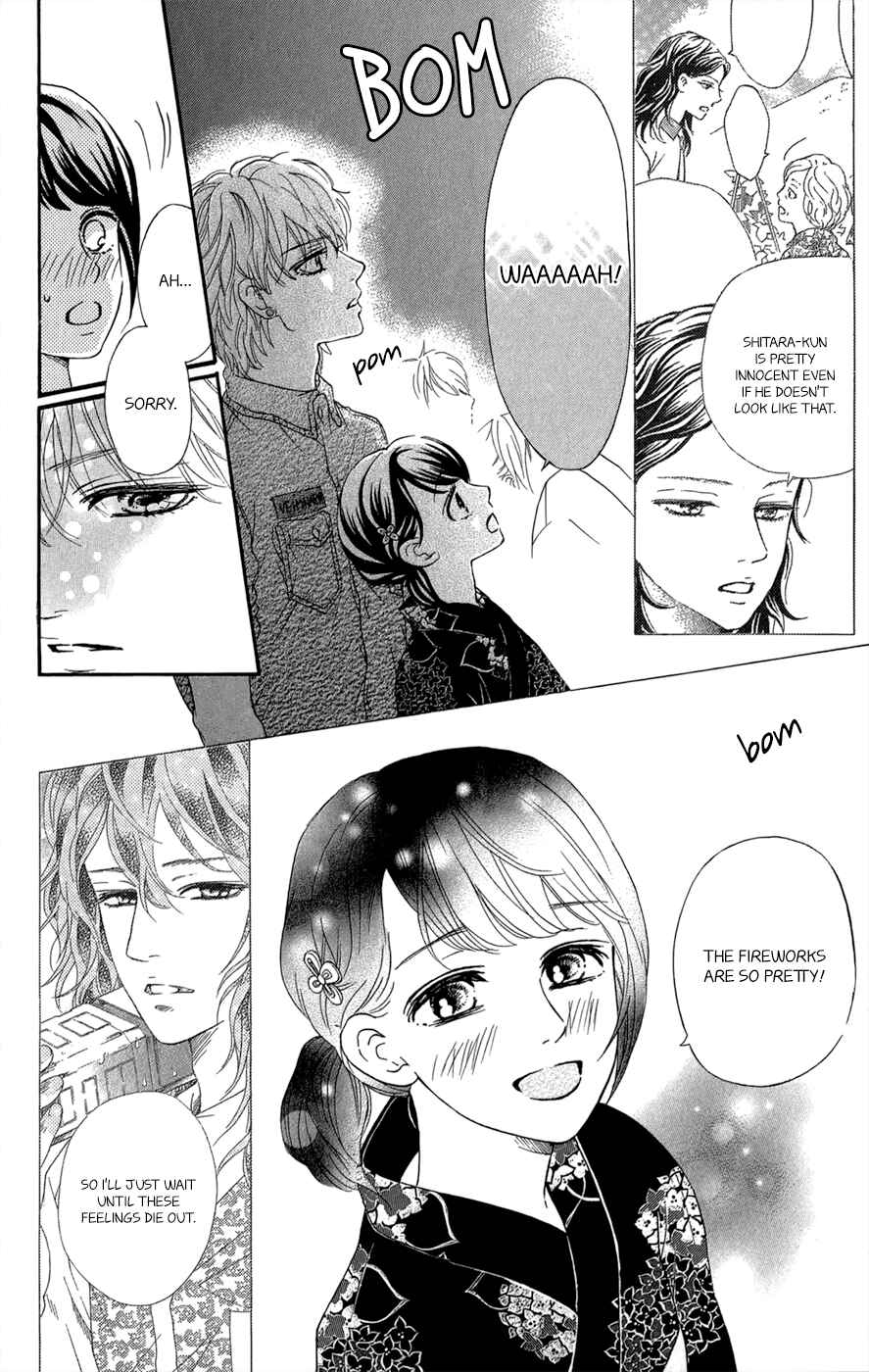 Page 13 Chapter 10 Kujaku no Kyoushitsu