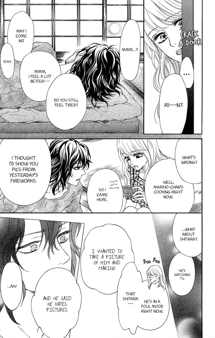 Page 20 Chapter 10 Kujaku no Kyoushitsu