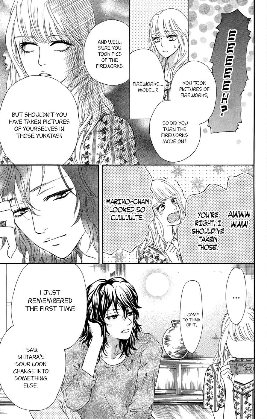 Page 22 Chapter 10 Kujaku no Kyoushitsu