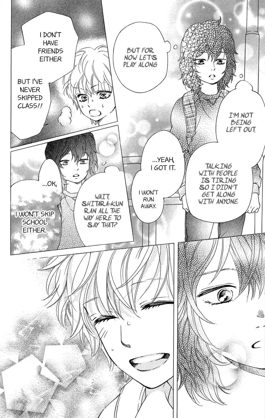 Page 25 Chapter 10 Kujaku no Kyoushitsu