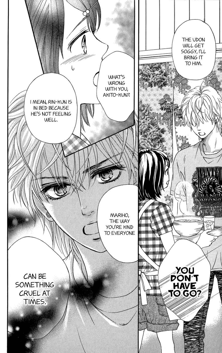 Page 29 Chapter 10 Kujaku no Kyoushitsu