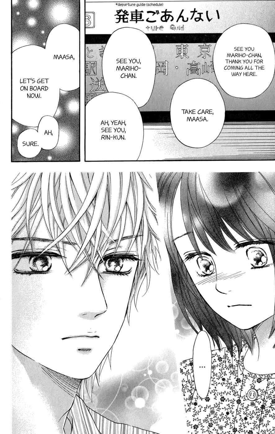 Page 39 Chapter 10 Kujaku no Kyoushitsu