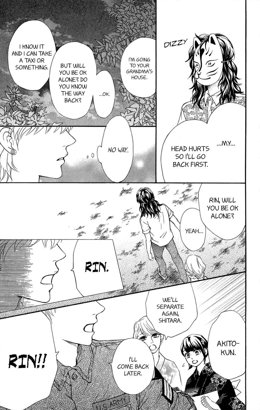 Page 4 Chapter 10 Kujaku no Kyoushitsu