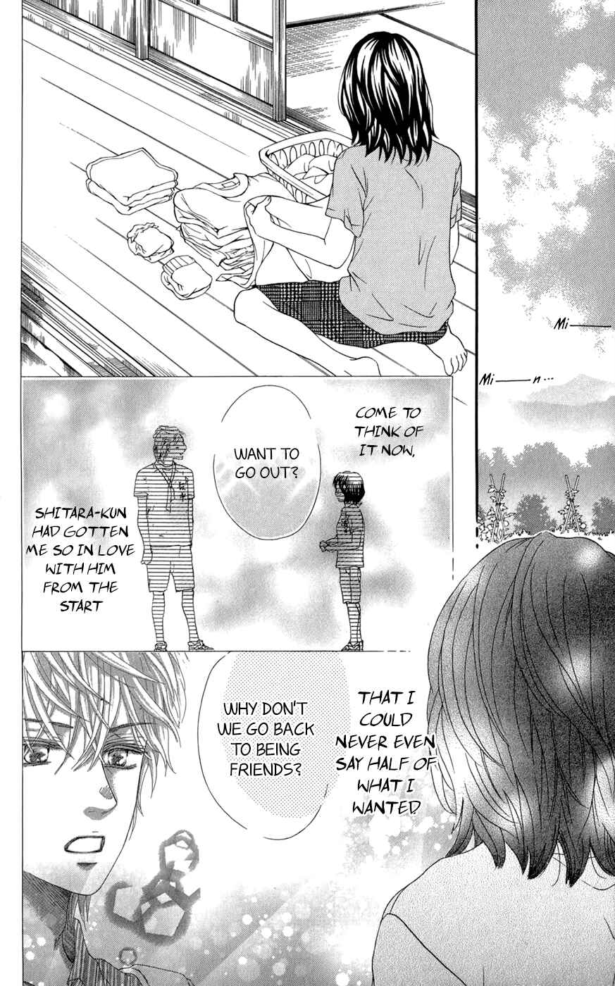 Page 11 Chapter 11 Kujaku no Kyoushitsu