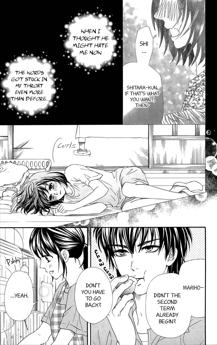 Page 12 Chapter 11 Kujaku no Kyoushitsu