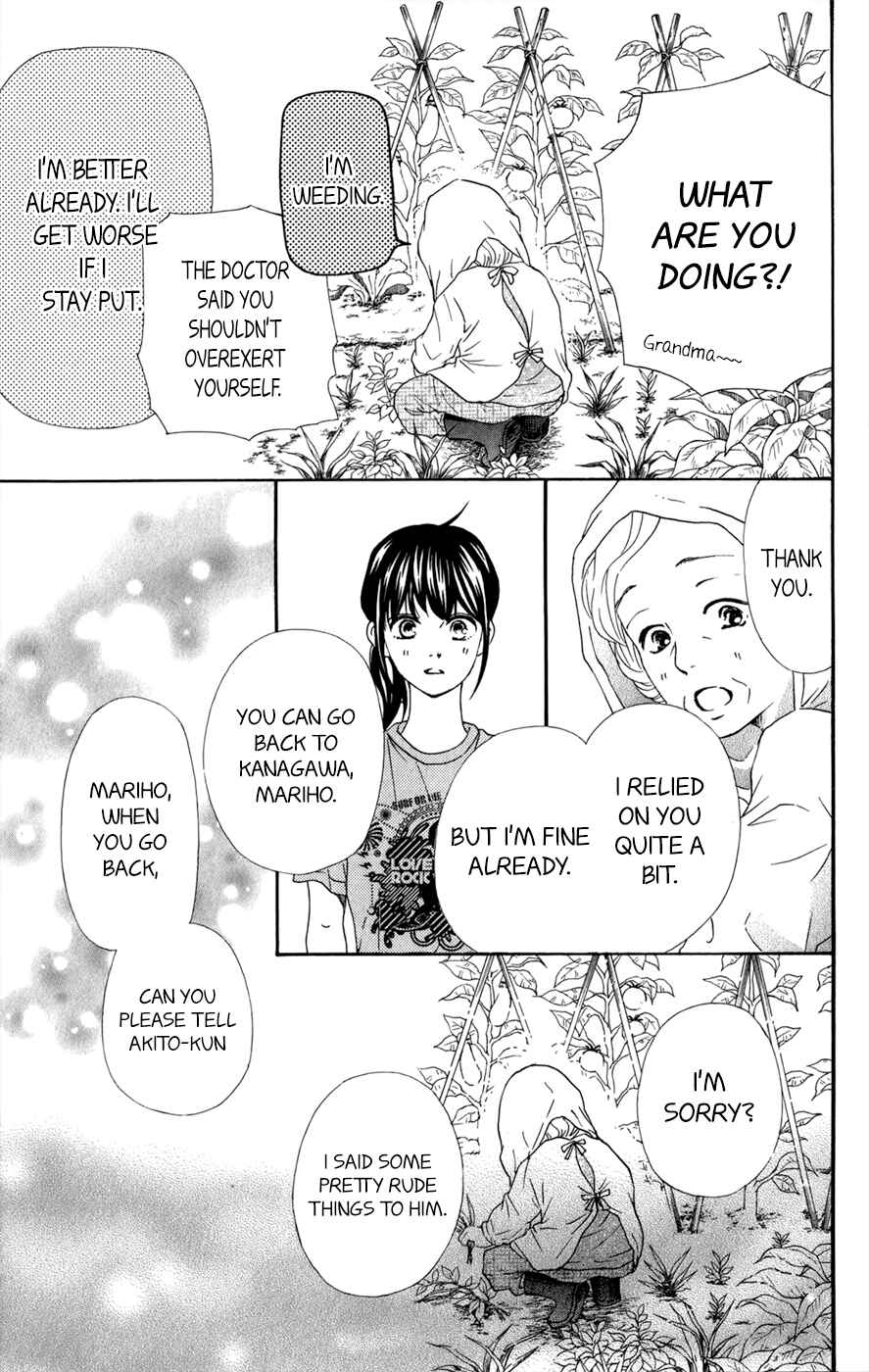 Page 14 Chapter 11 Kujaku no Kyoushitsu