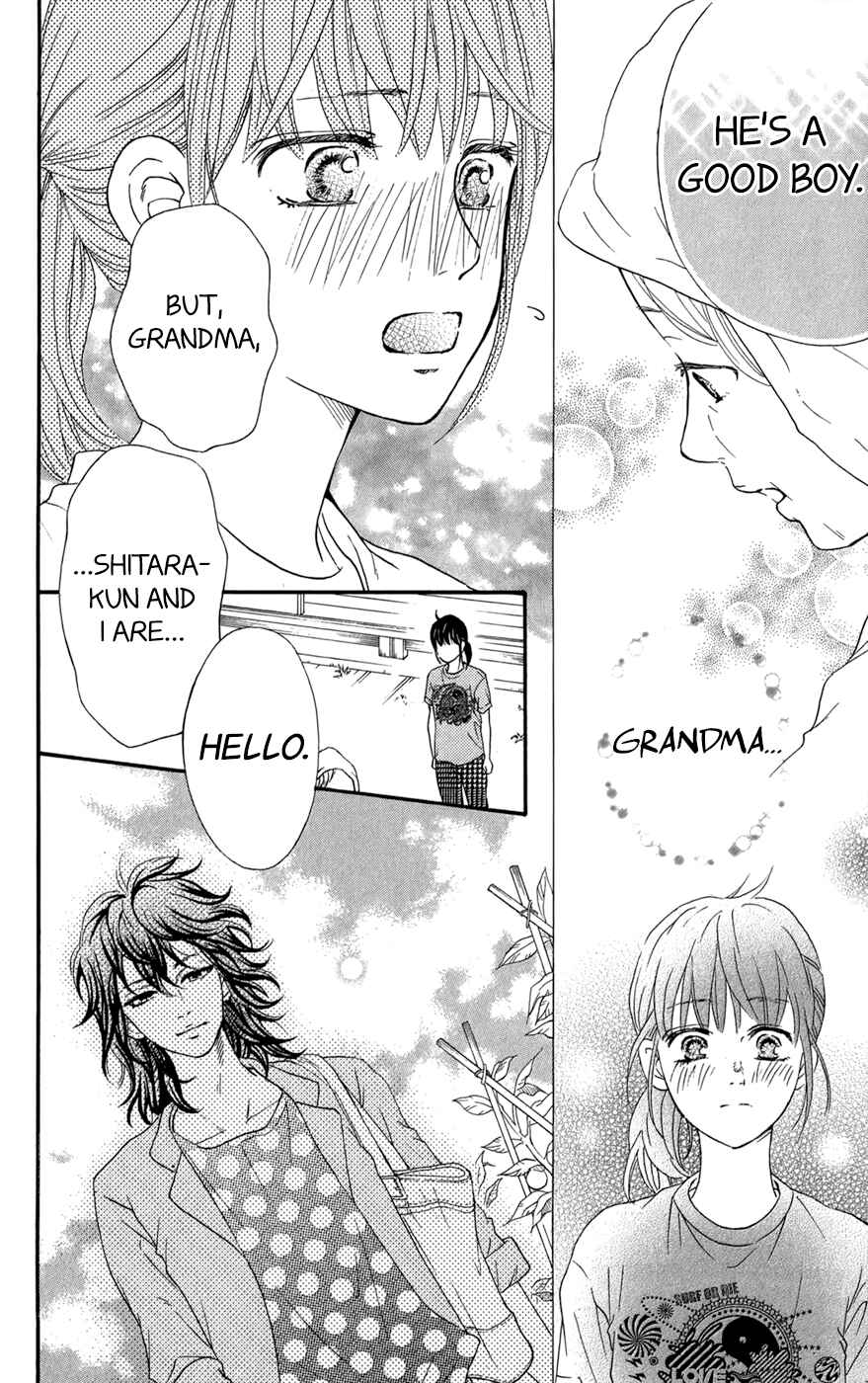 Page 15 Chapter 11 Kujaku no Kyoushitsu