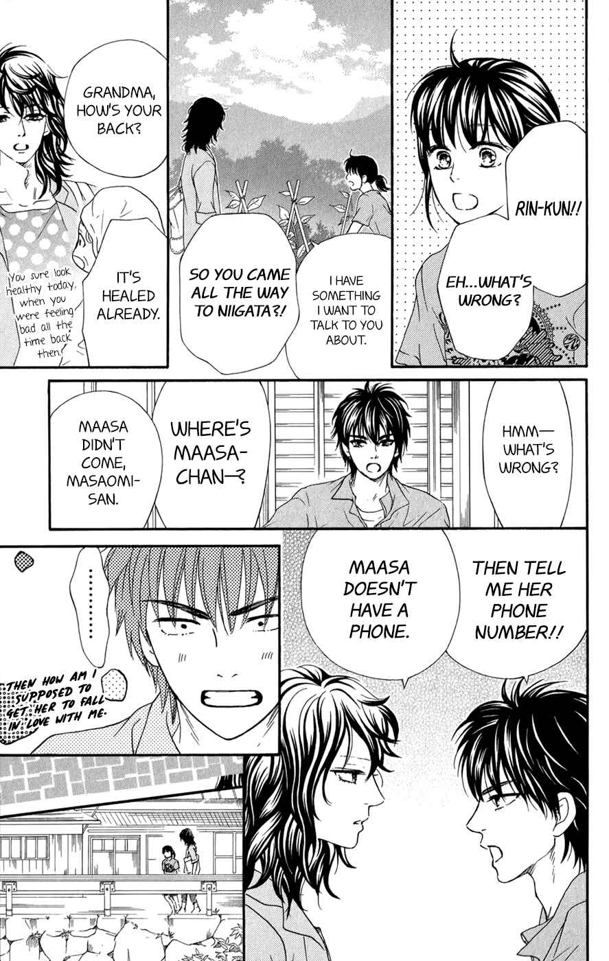 Page 16 Chapter 11 Kujaku no Kyoushitsu