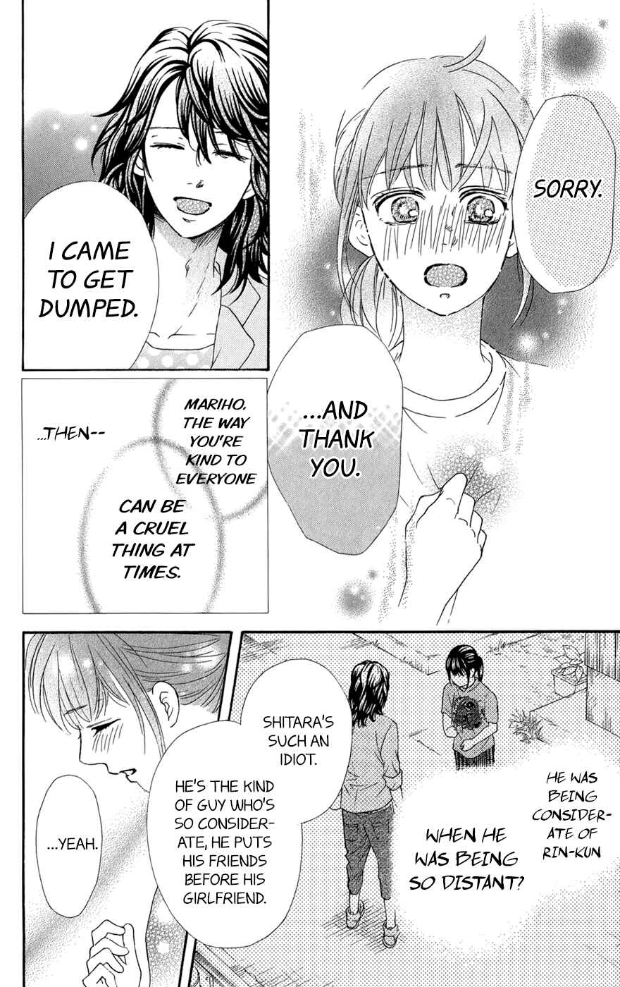 Page 19 Chapter 11 Kujaku no Kyoushitsu