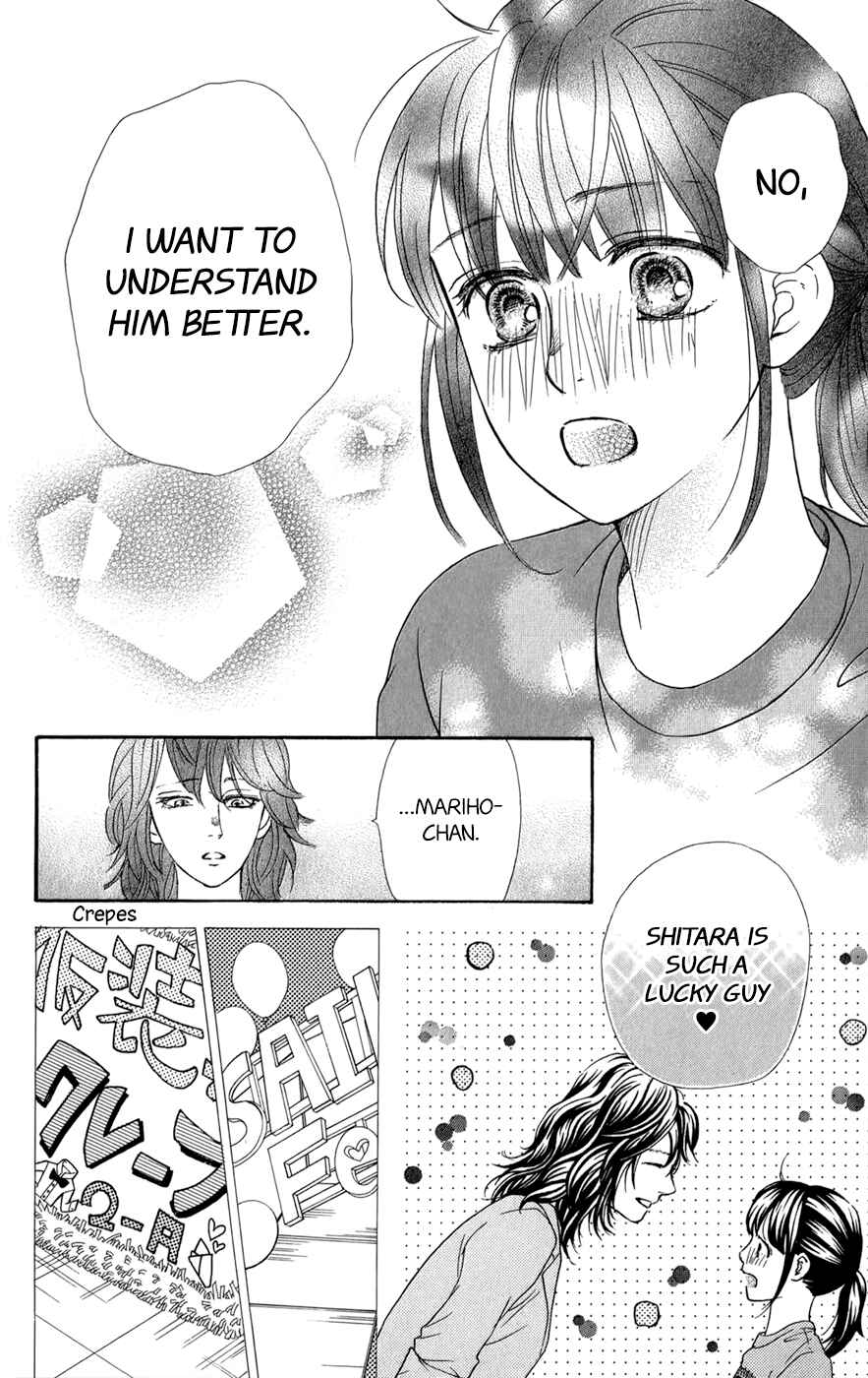 Page 21 Chapter 11 Kujaku no Kyoushitsu