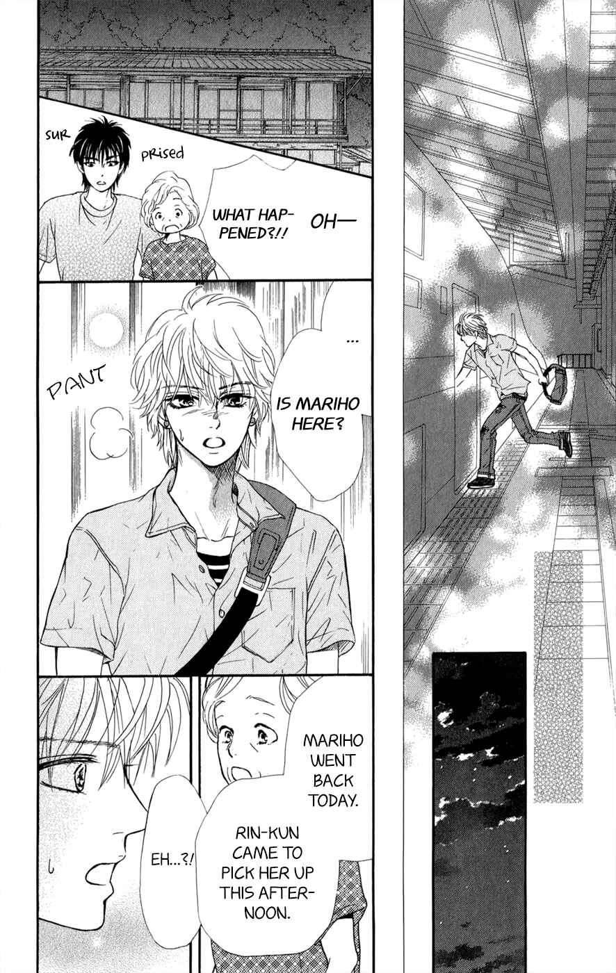 Page 25 Chapter 11 Kujaku no Kyoushitsu