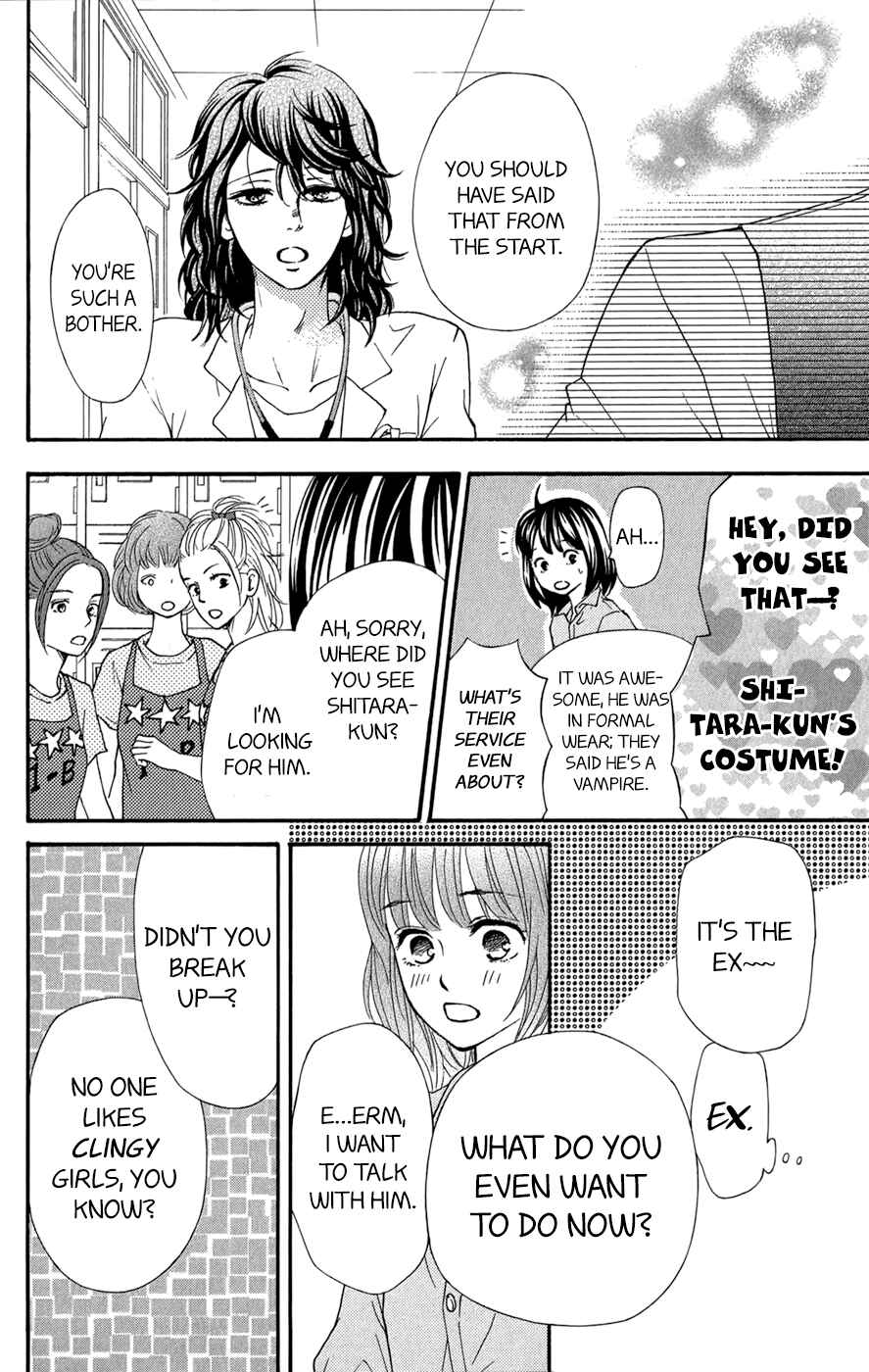 Page 31 Chapter 11 Kujaku no Kyoushitsu
