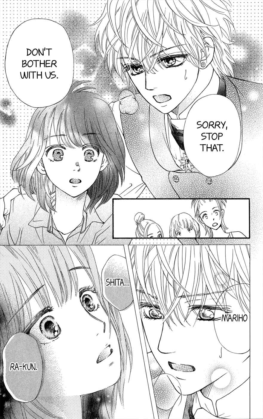 Page 32 Chapter 11 Kujaku no Kyoushitsu