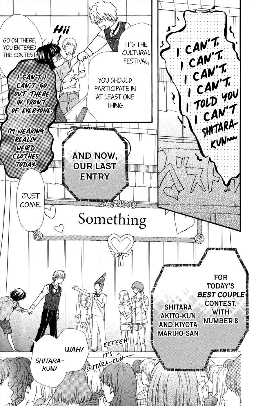 Page 38 Chapter 11 Kujaku no Kyoushitsu
