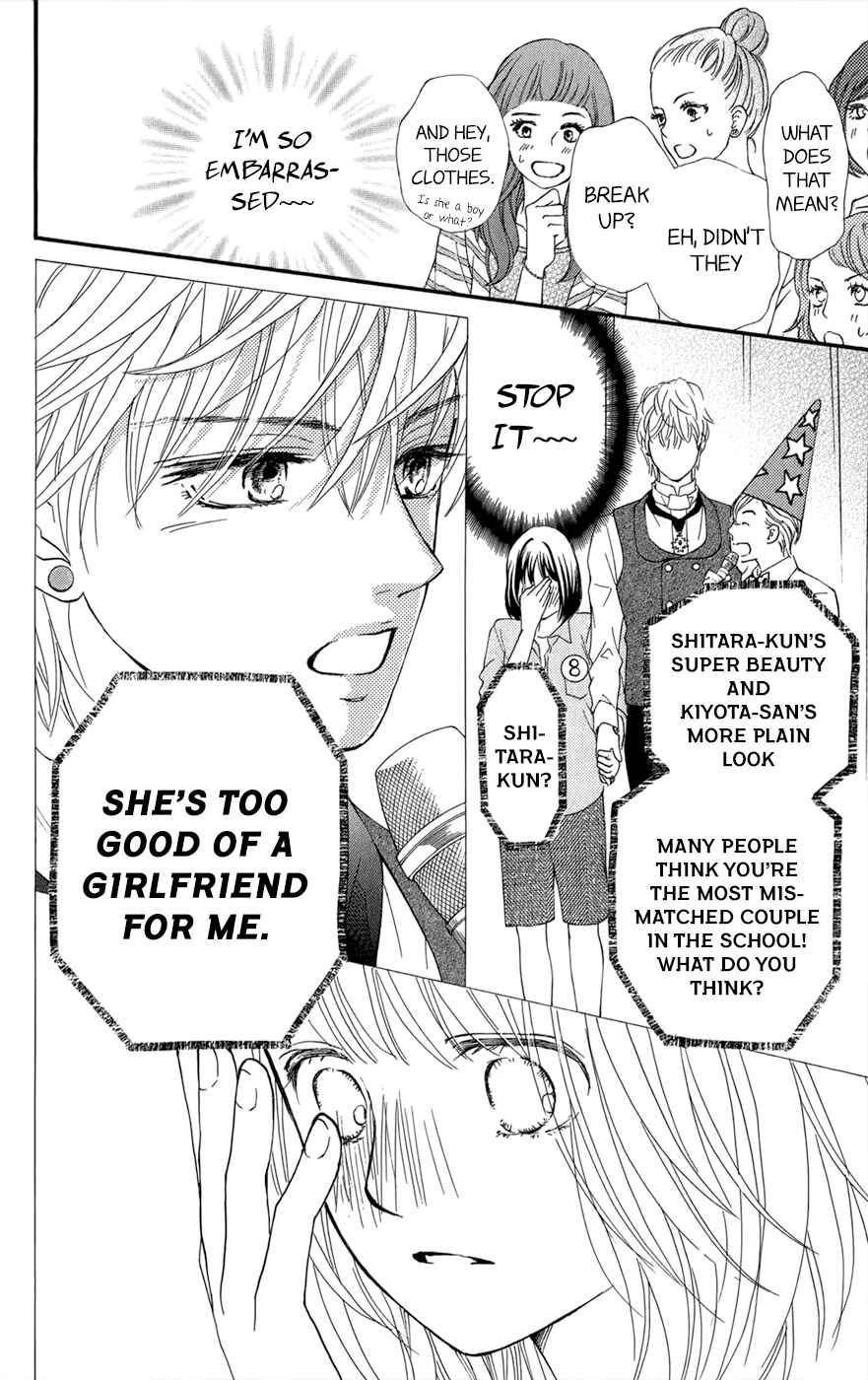 Page 39 Chapter 11 Kujaku no Kyoushitsu