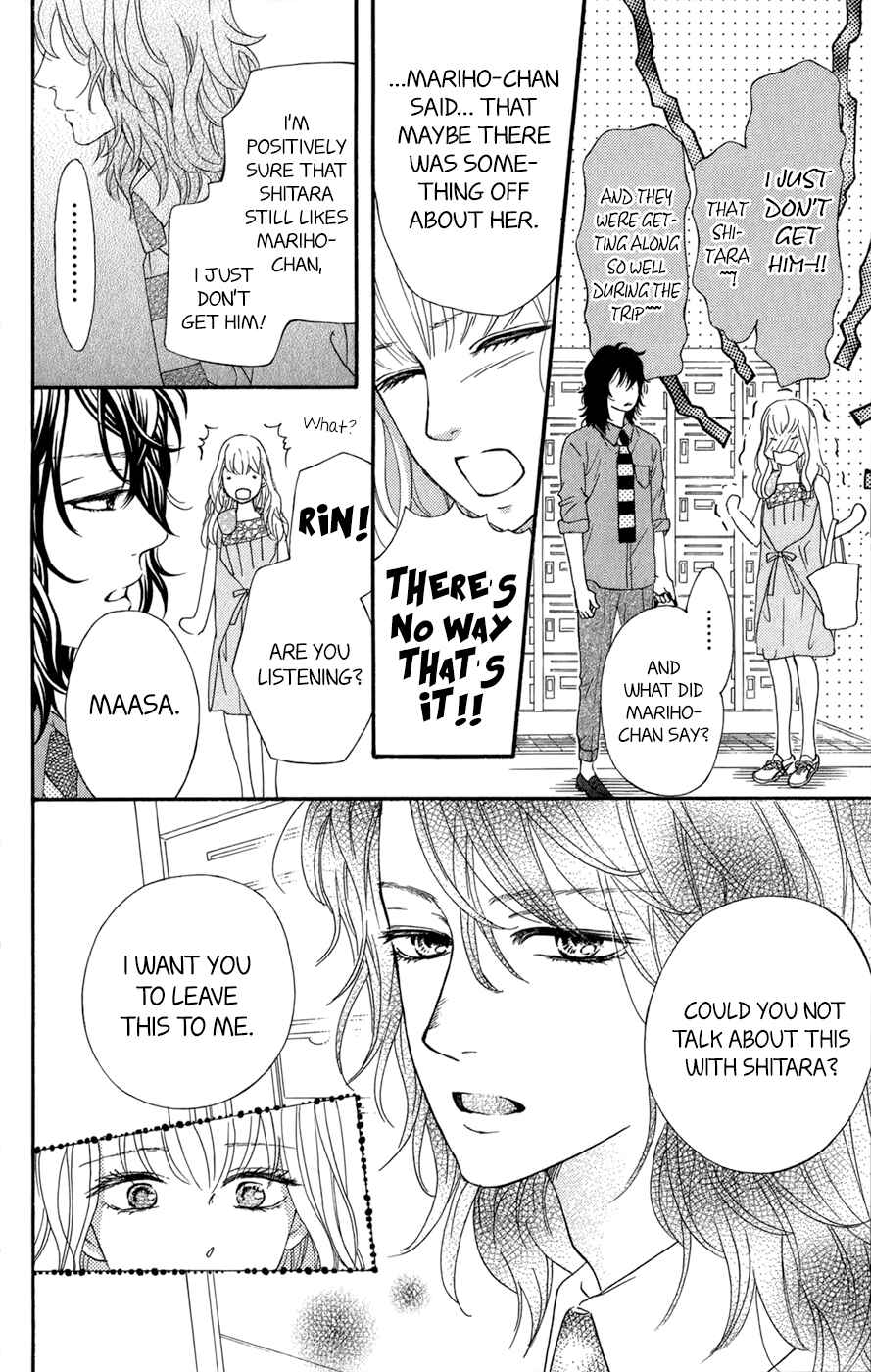 Page 5 Chapter 11 Kujaku no Kyoushitsu
