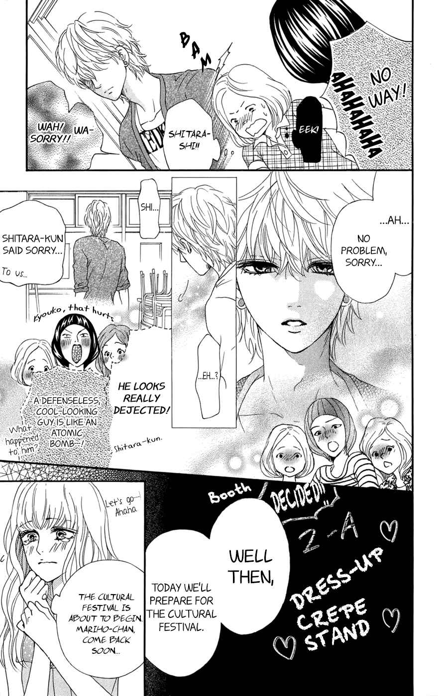 Page 6 Chapter 11 Kujaku no Kyoushitsu