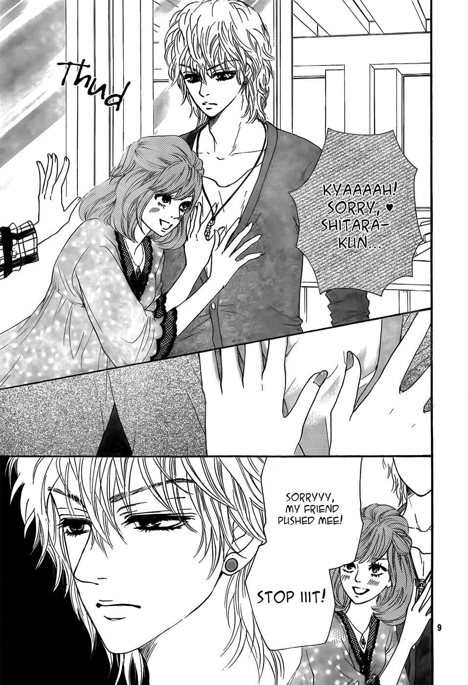 Page 10 Chapter 3 Kujaku no Kyoushitsu