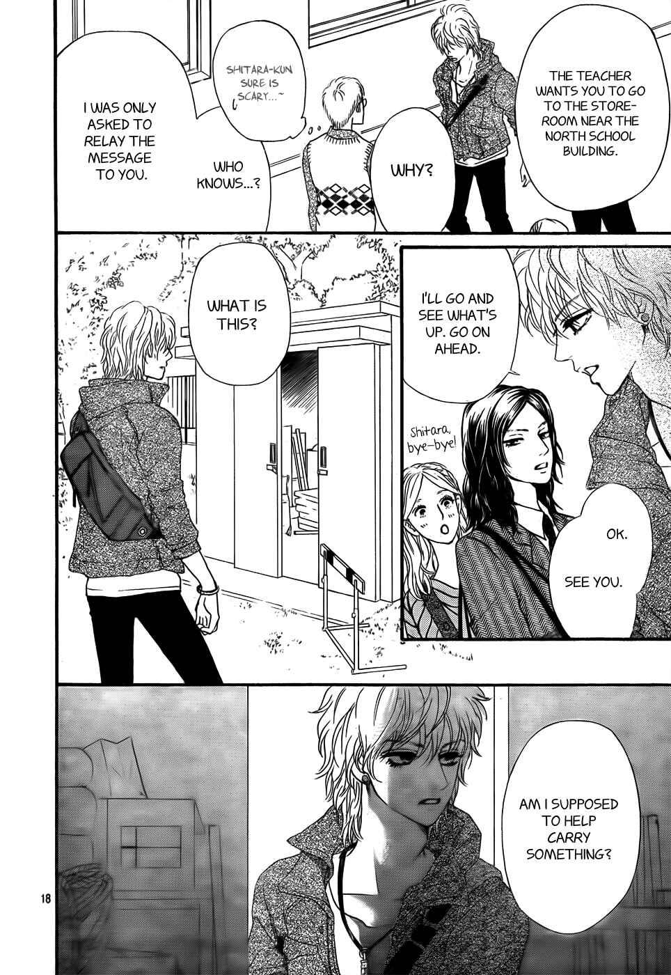 Page 19 Chapter 3 Kujaku no Kyoushitsu