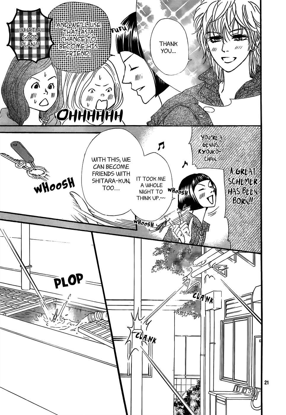 Page 22 Chapter 3 Kujaku no Kyoushitsu