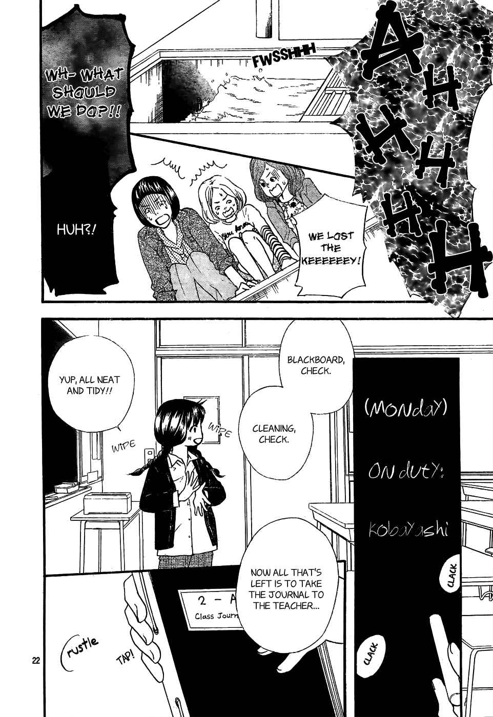 Page 23 Chapter 3 Kujaku no Kyoushitsu