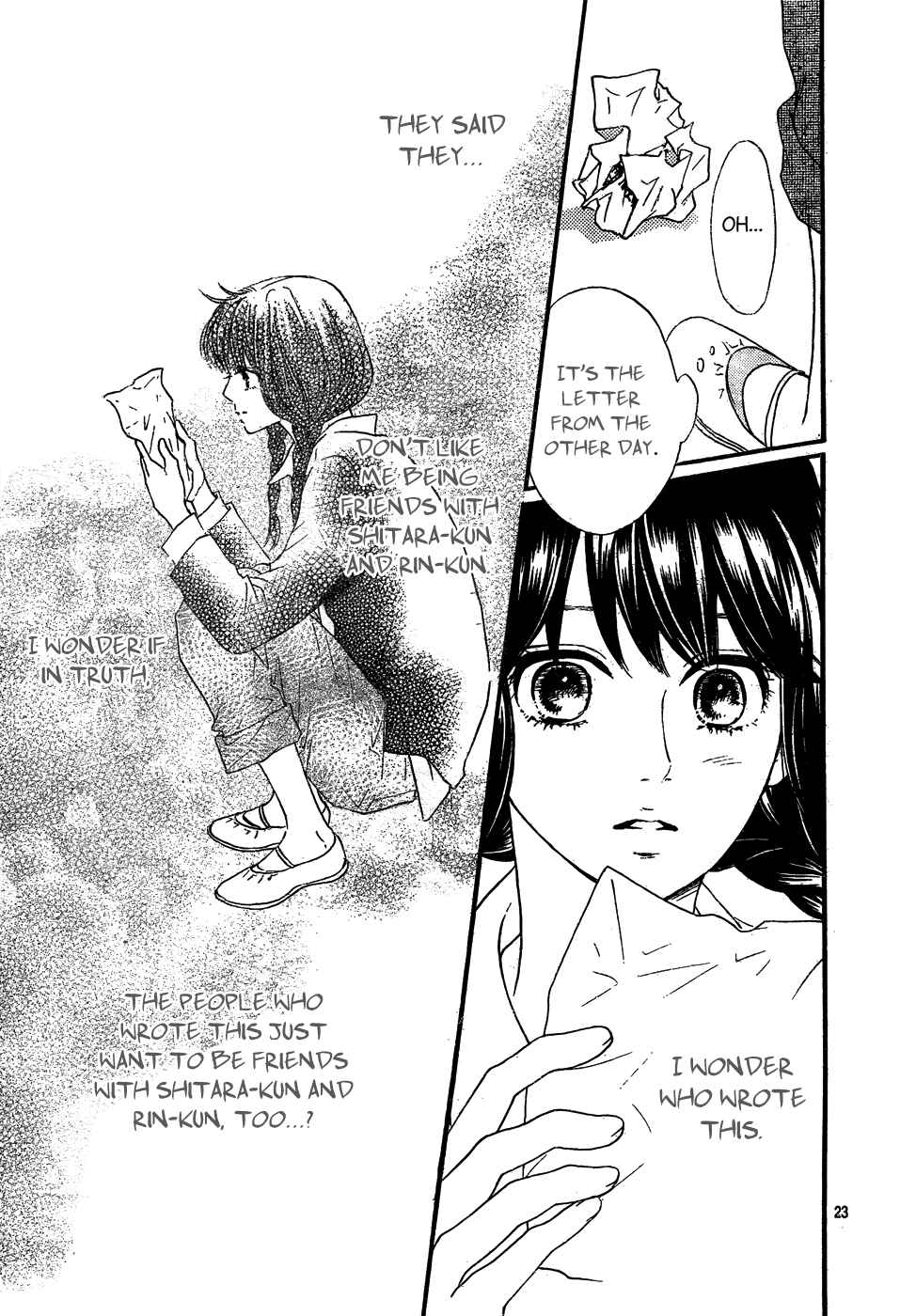 Page 24 Chapter 3 Kujaku no Kyoushitsu