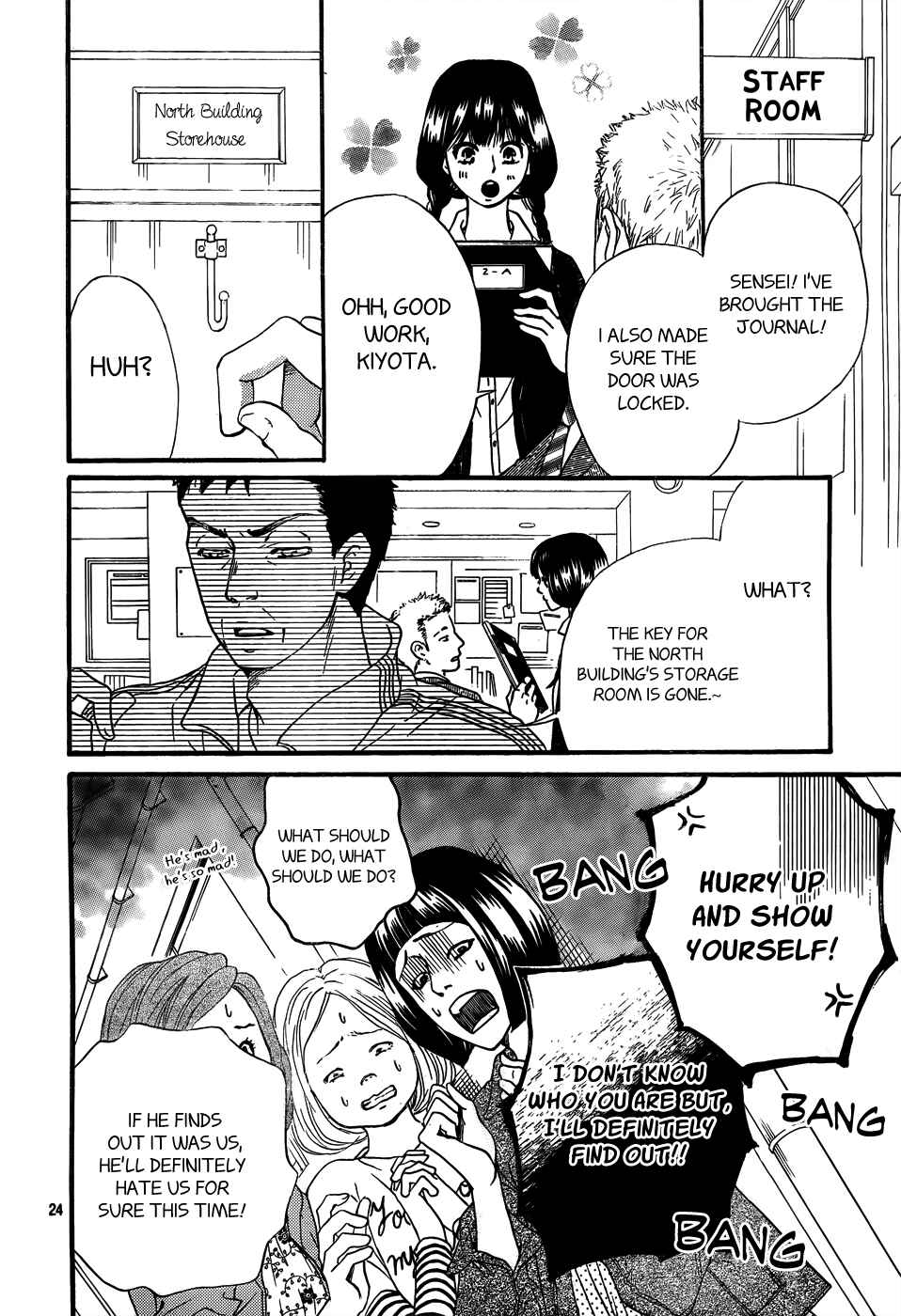 Page 25 Chapter 3 Kujaku no Kyoushitsu