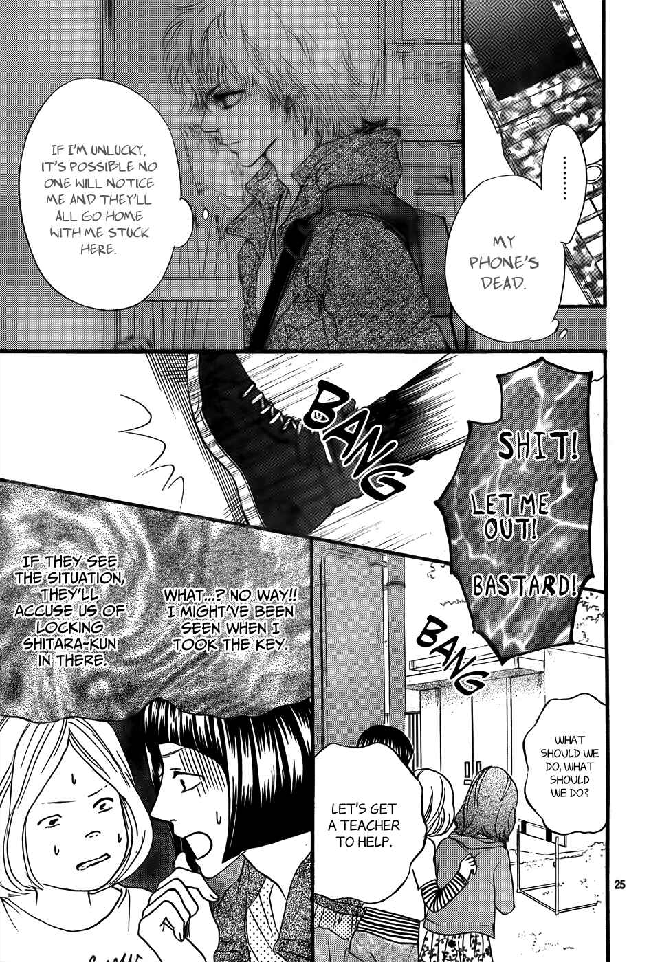 Page 26 Chapter 3 Kujaku no Kyoushitsu