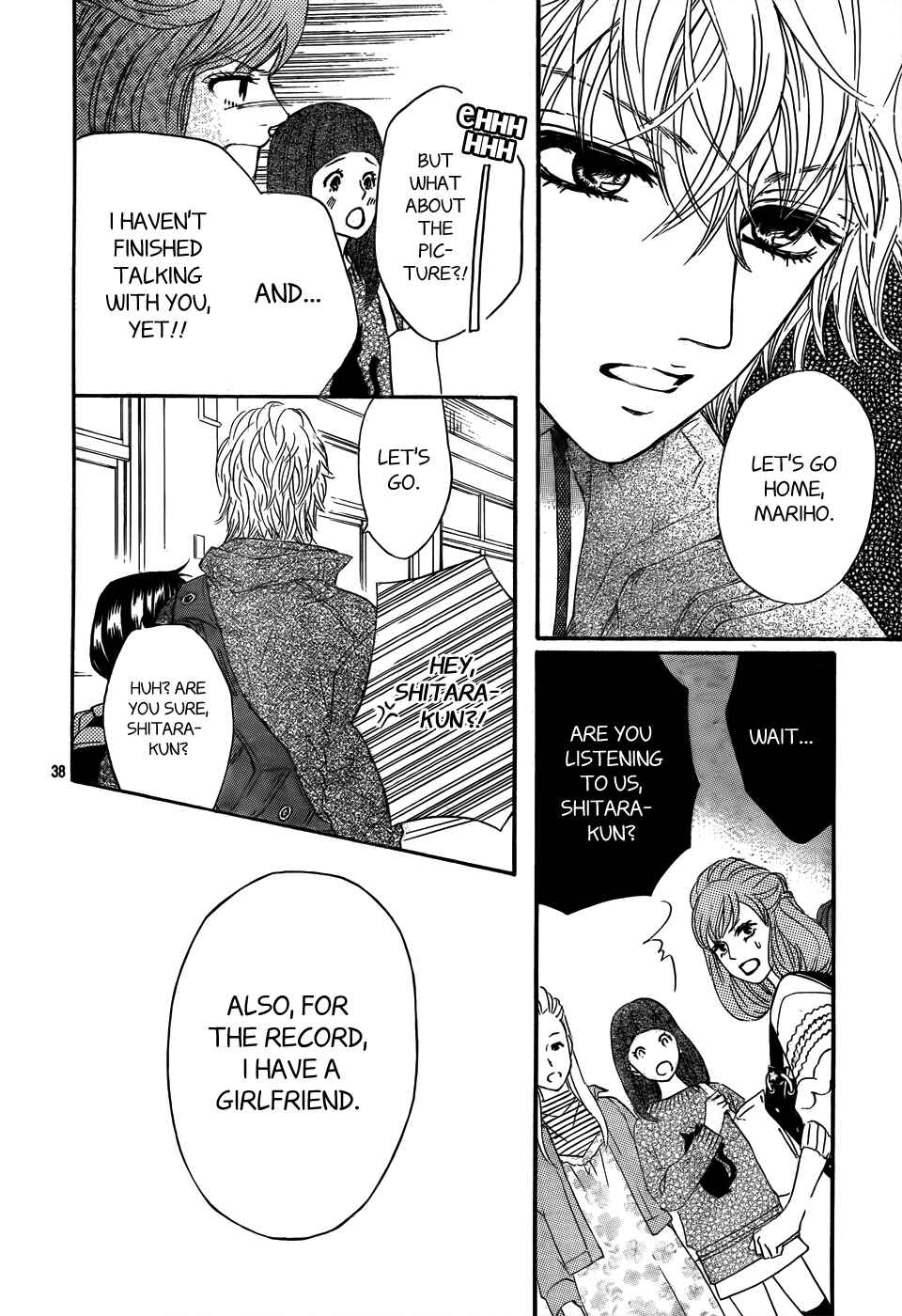 Page 39 Chapter 3 Kujaku no Kyoushitsu