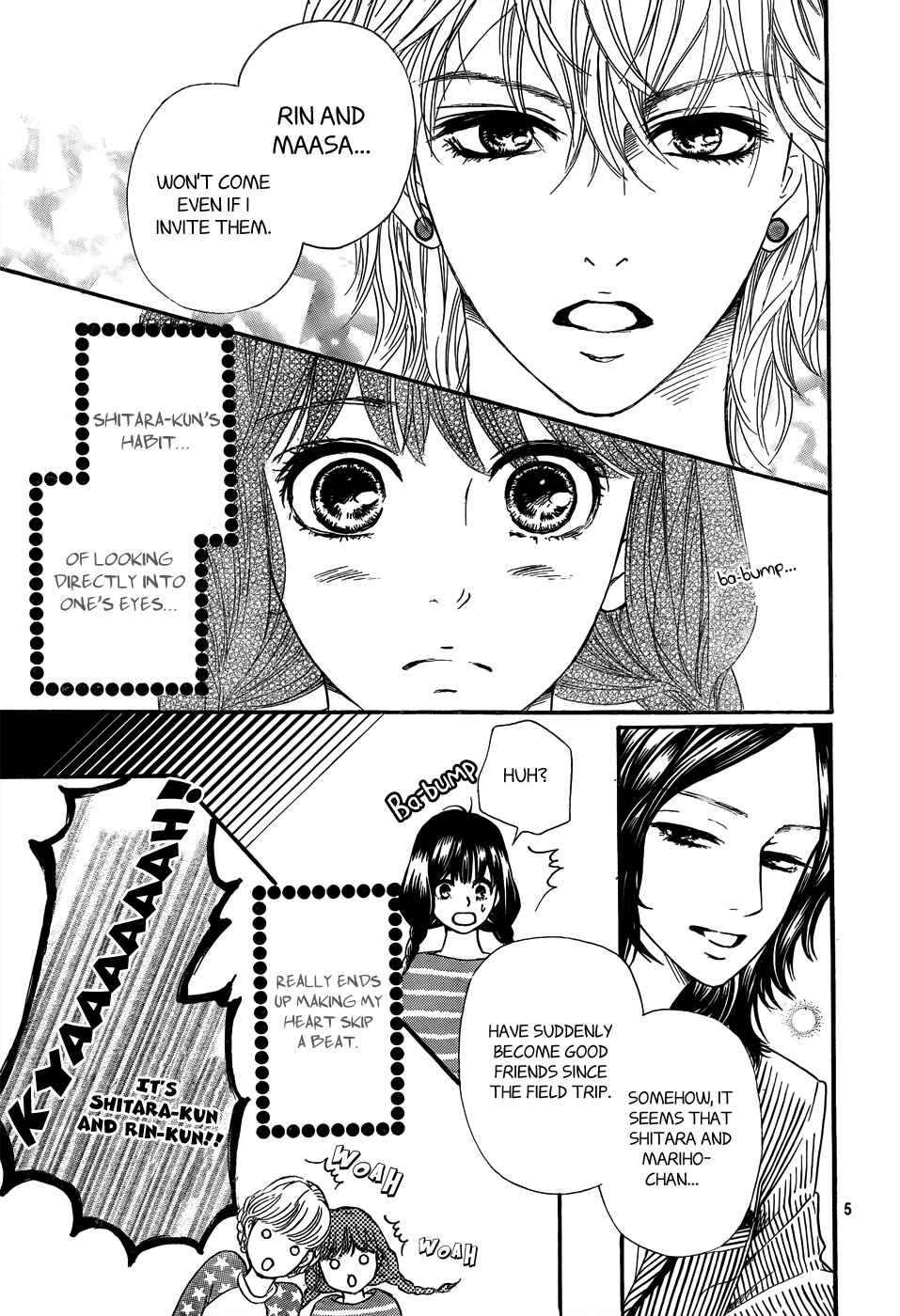 Page 6 Chapter 3 Kujaku no Kyoushitsu