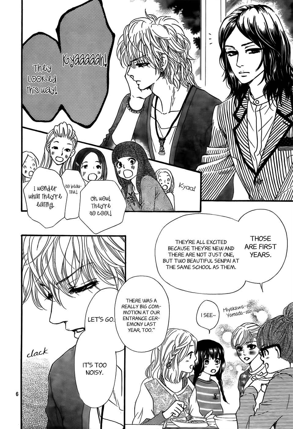 Page 7 Chapter 3 Kujaku no Kyoushitsu