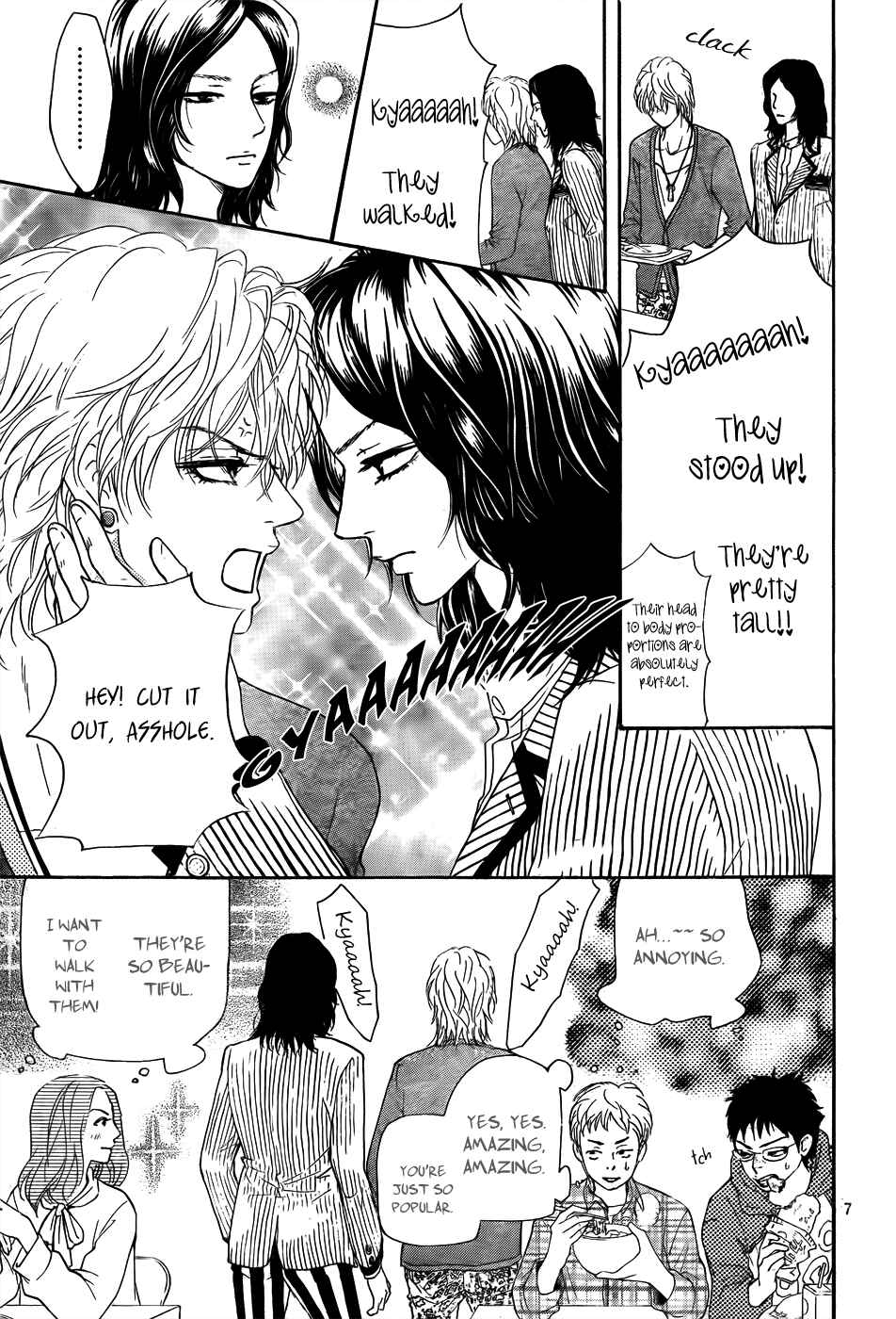 Page 8 Chapter 3 Kujaku no Kyoushitsu