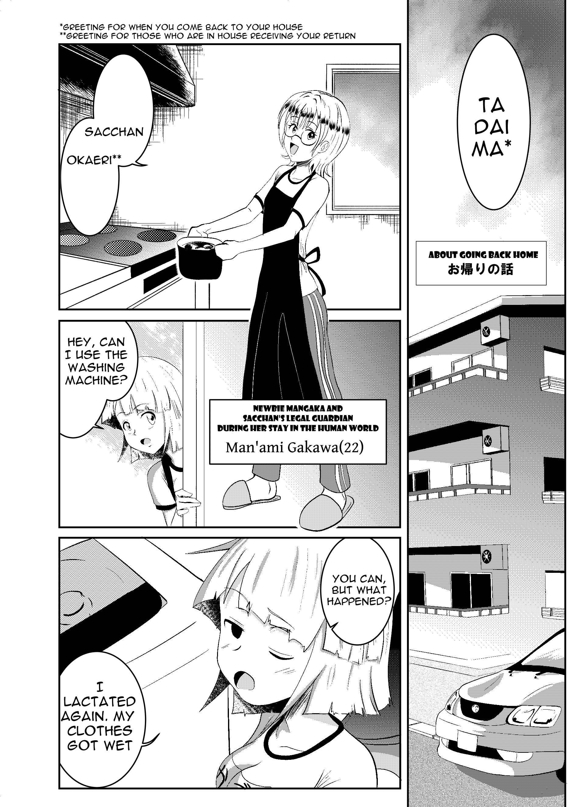 Page 1 Chapter 5 Succubus Shougakusei