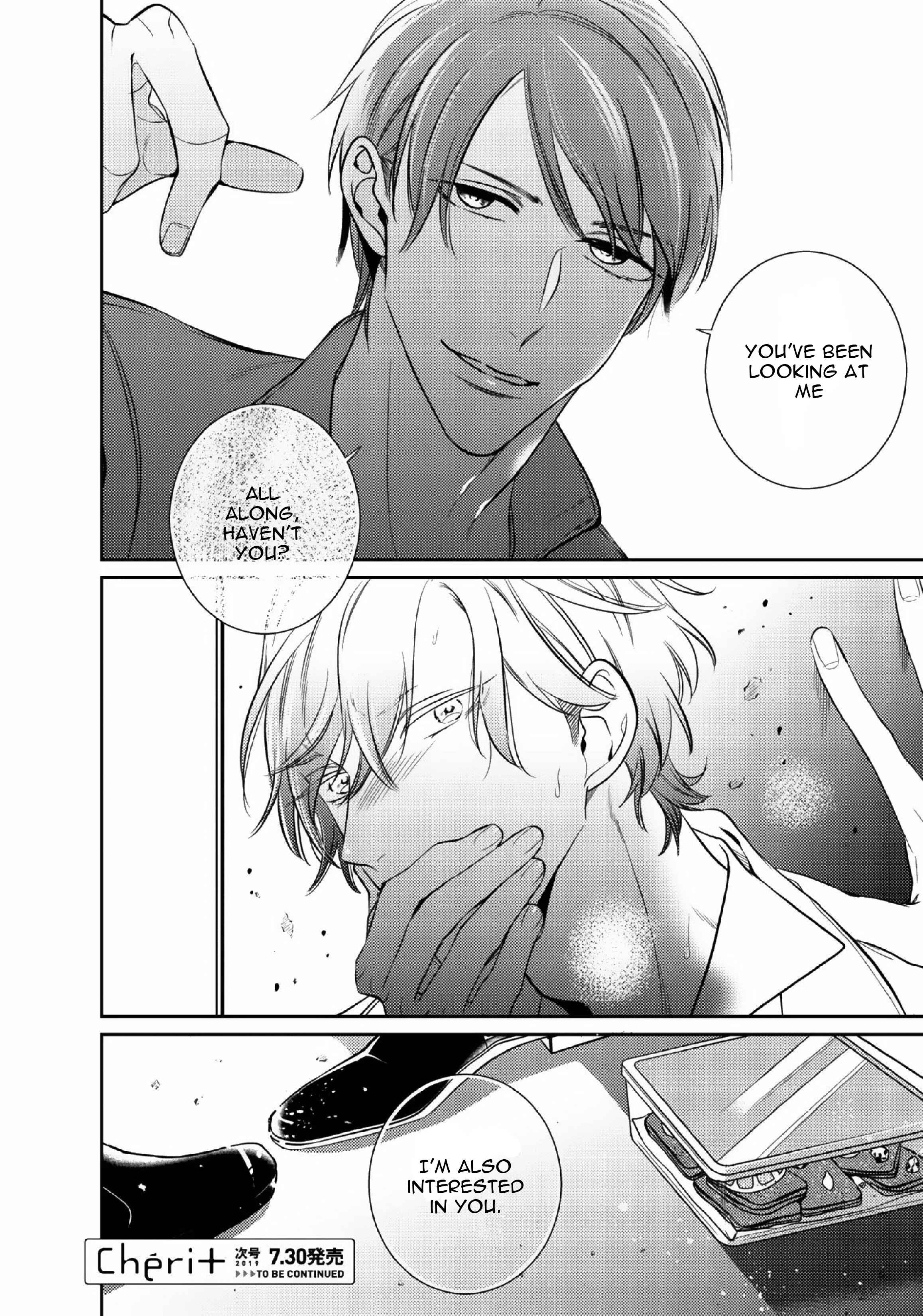 Page 19 Chapter 1.2 Papa Sex Caramelized