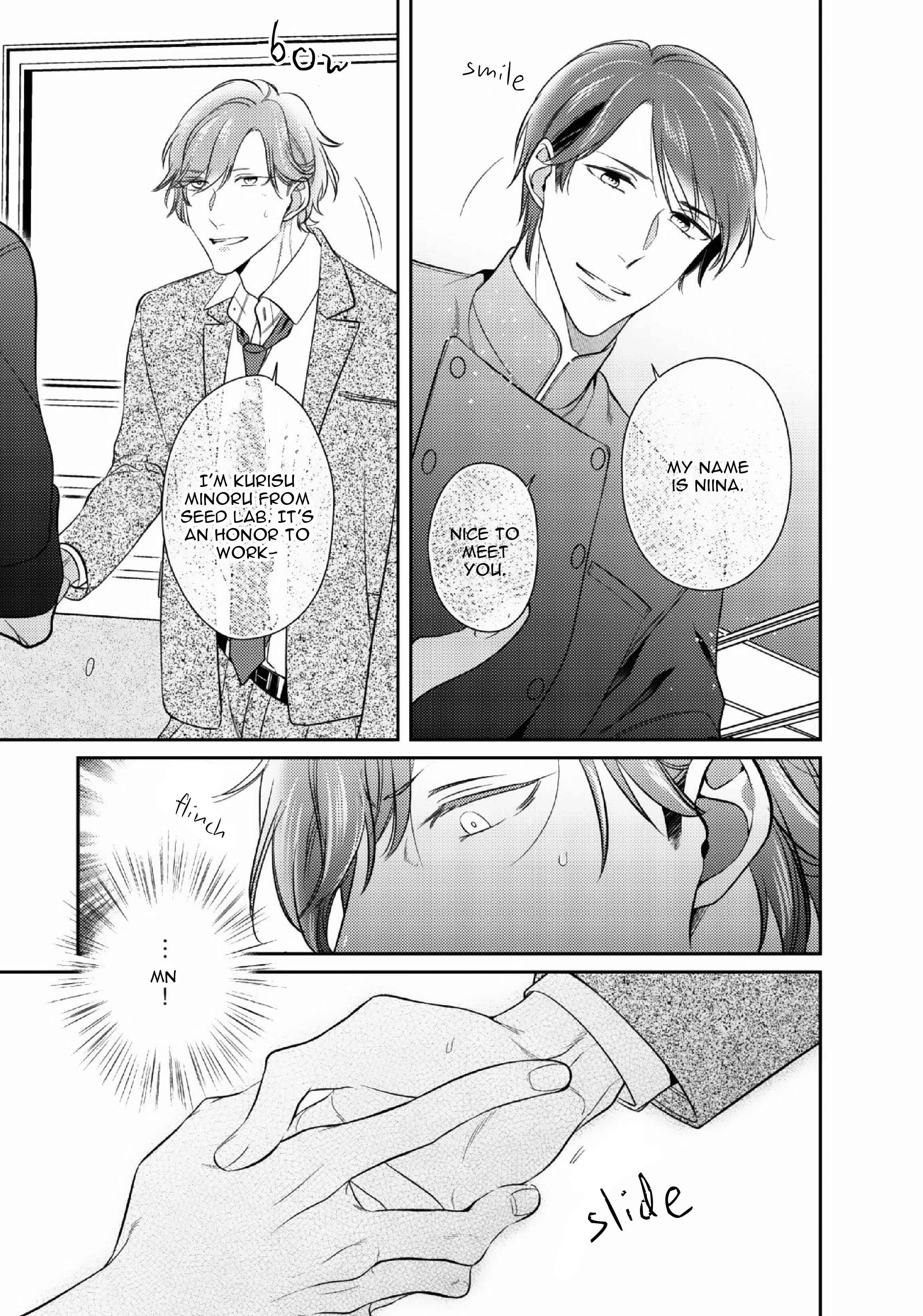 Page 8 Chapter 1.2 Papa Sex Caramelized