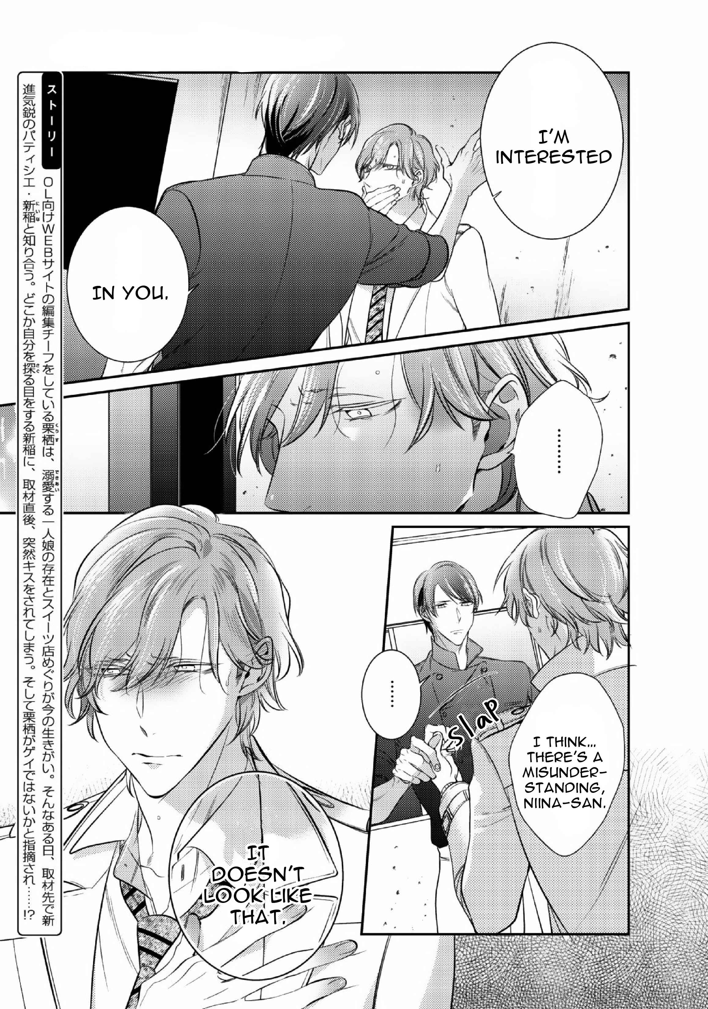 Page 4 Chapter 2 Papa Sex Caramelized