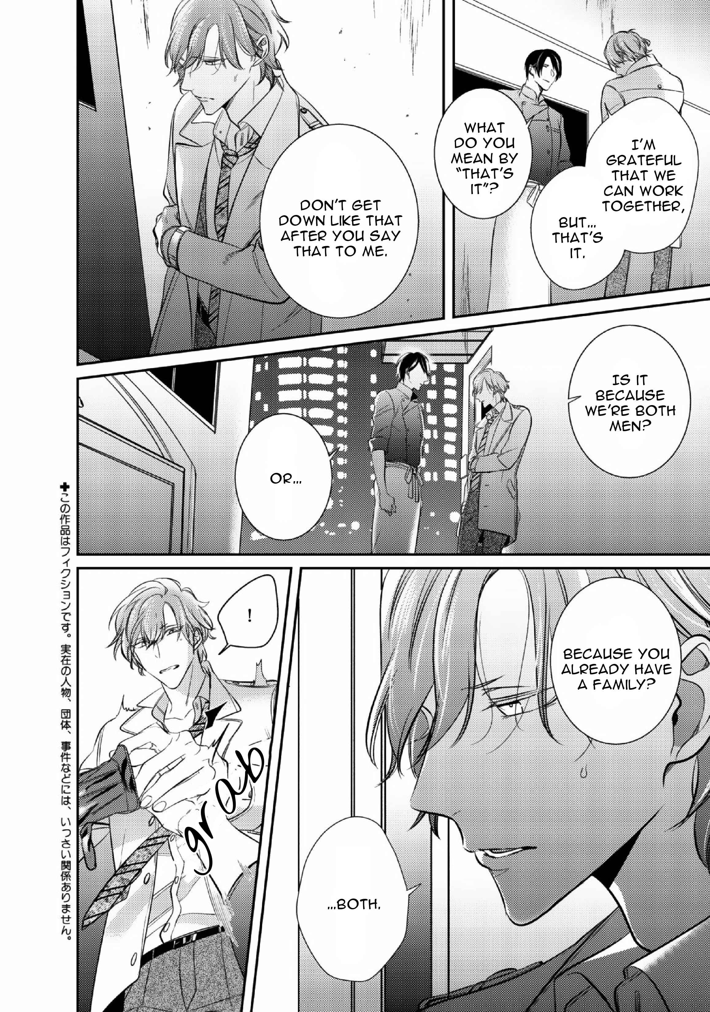 Page 5 Chapter 2 Papa Sex Caramelized