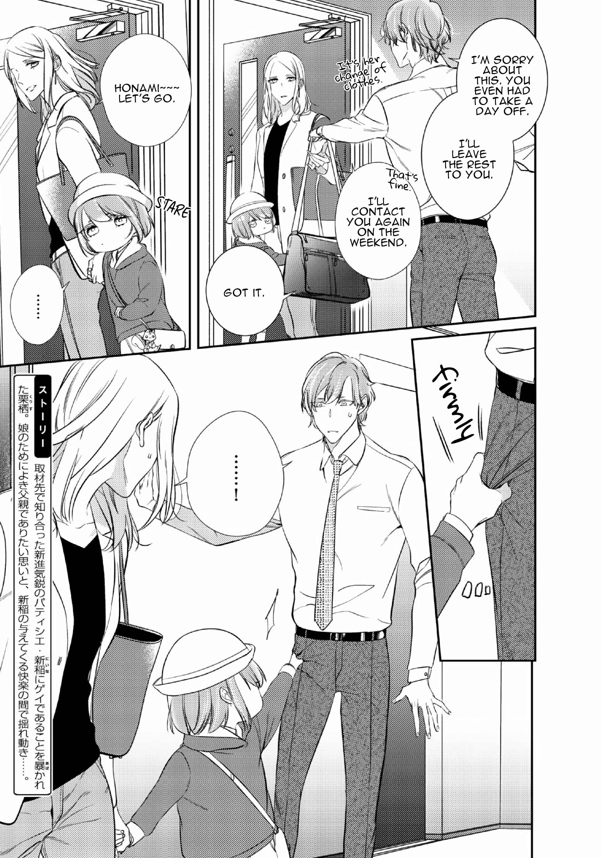 Page 12 Chapter 3 Papa Sex Caramelized