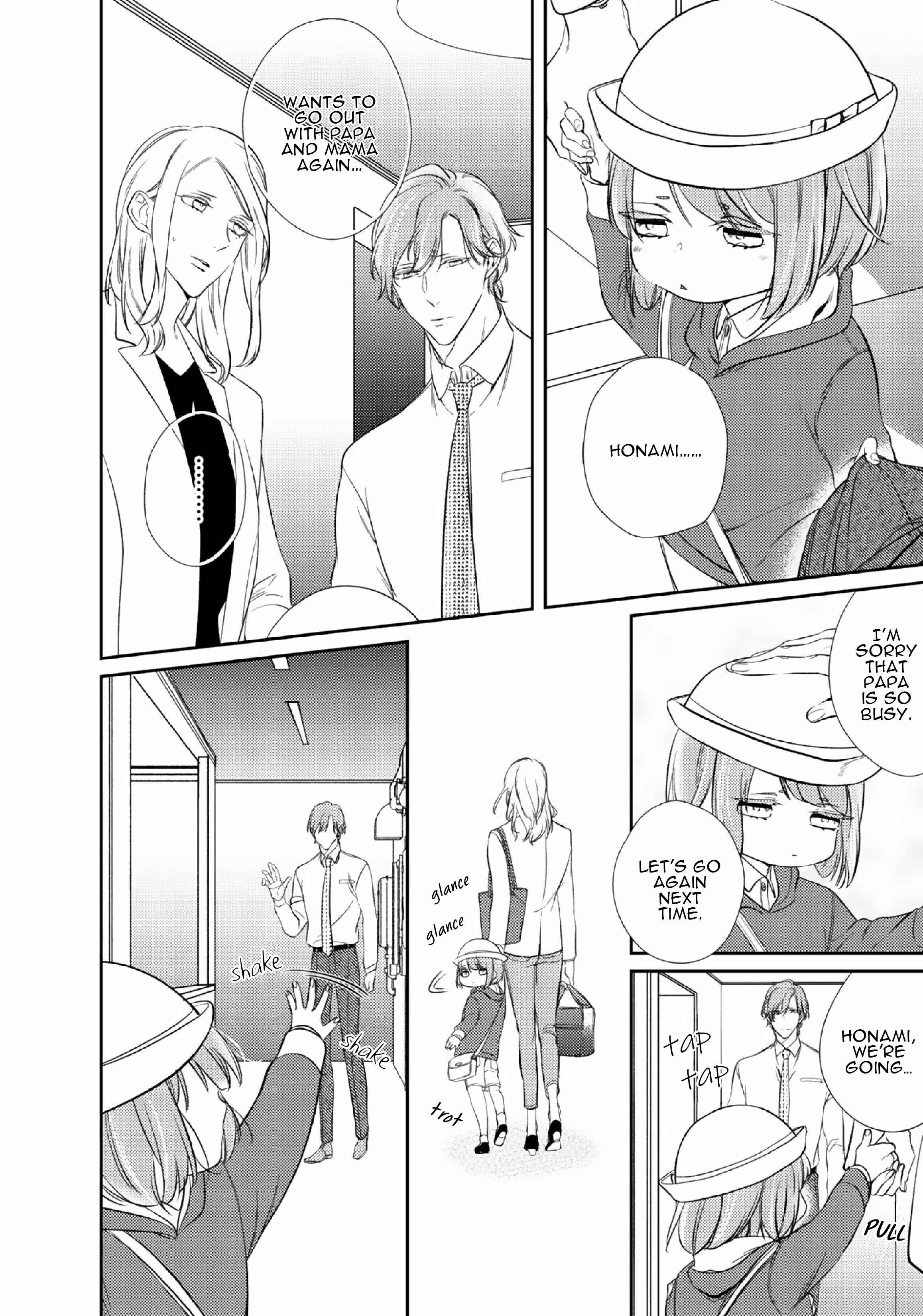 Page 13 Chapter 3 Papa Sex Caramelized