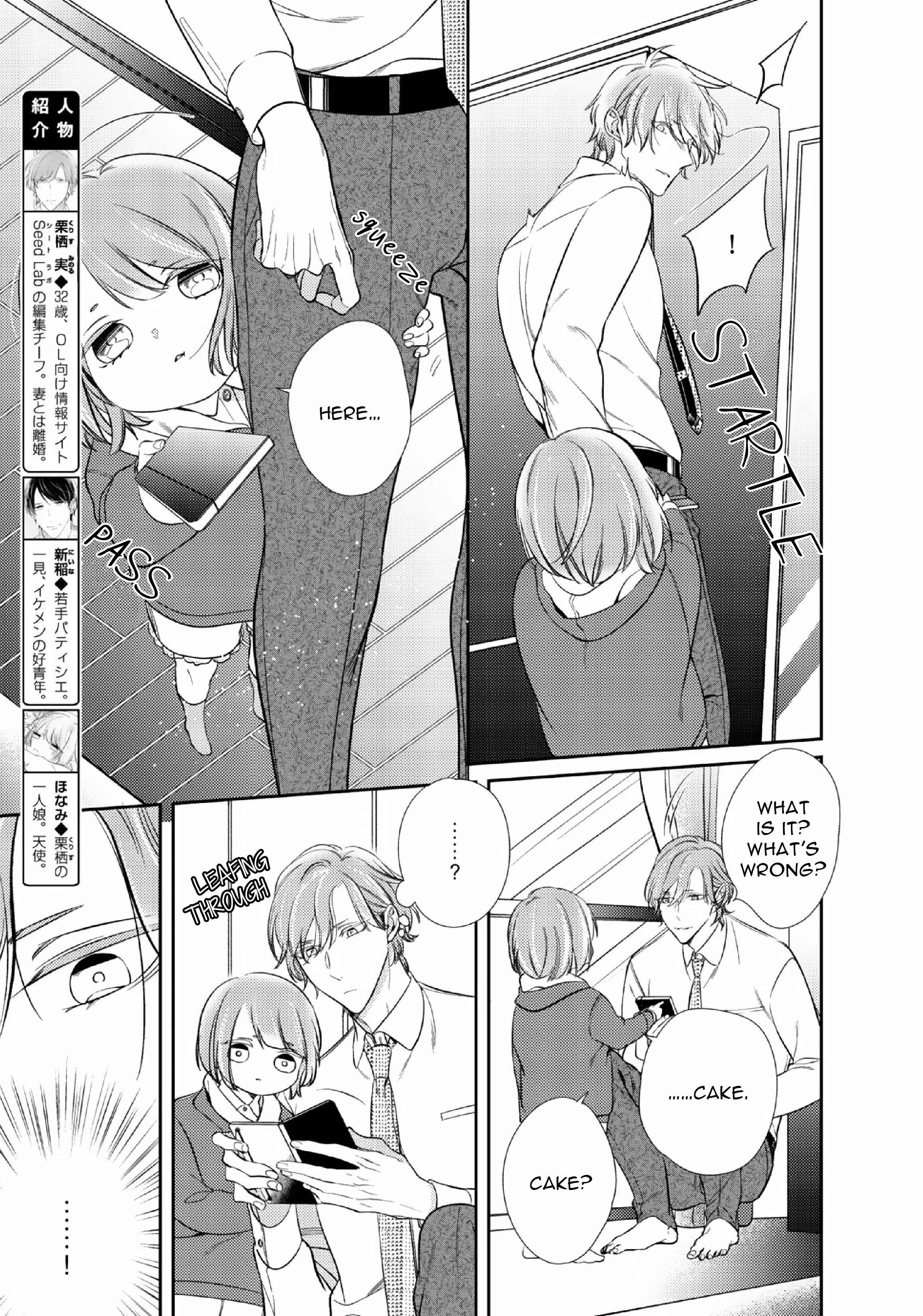 Page 8 Chapter 3 Papa Sex Caramelized