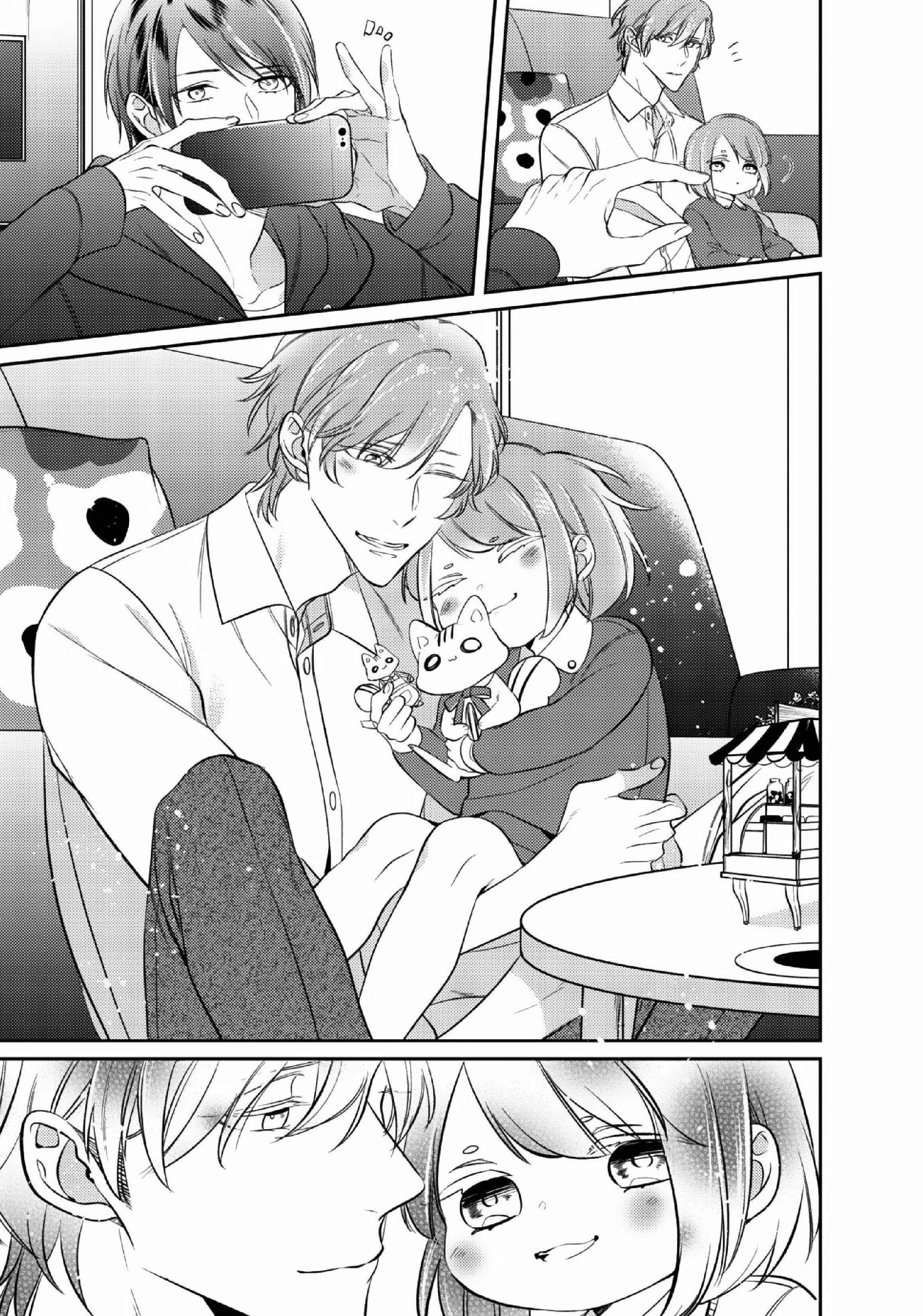 Page 4 Chapter 2.2 Papa Sex Caramelized