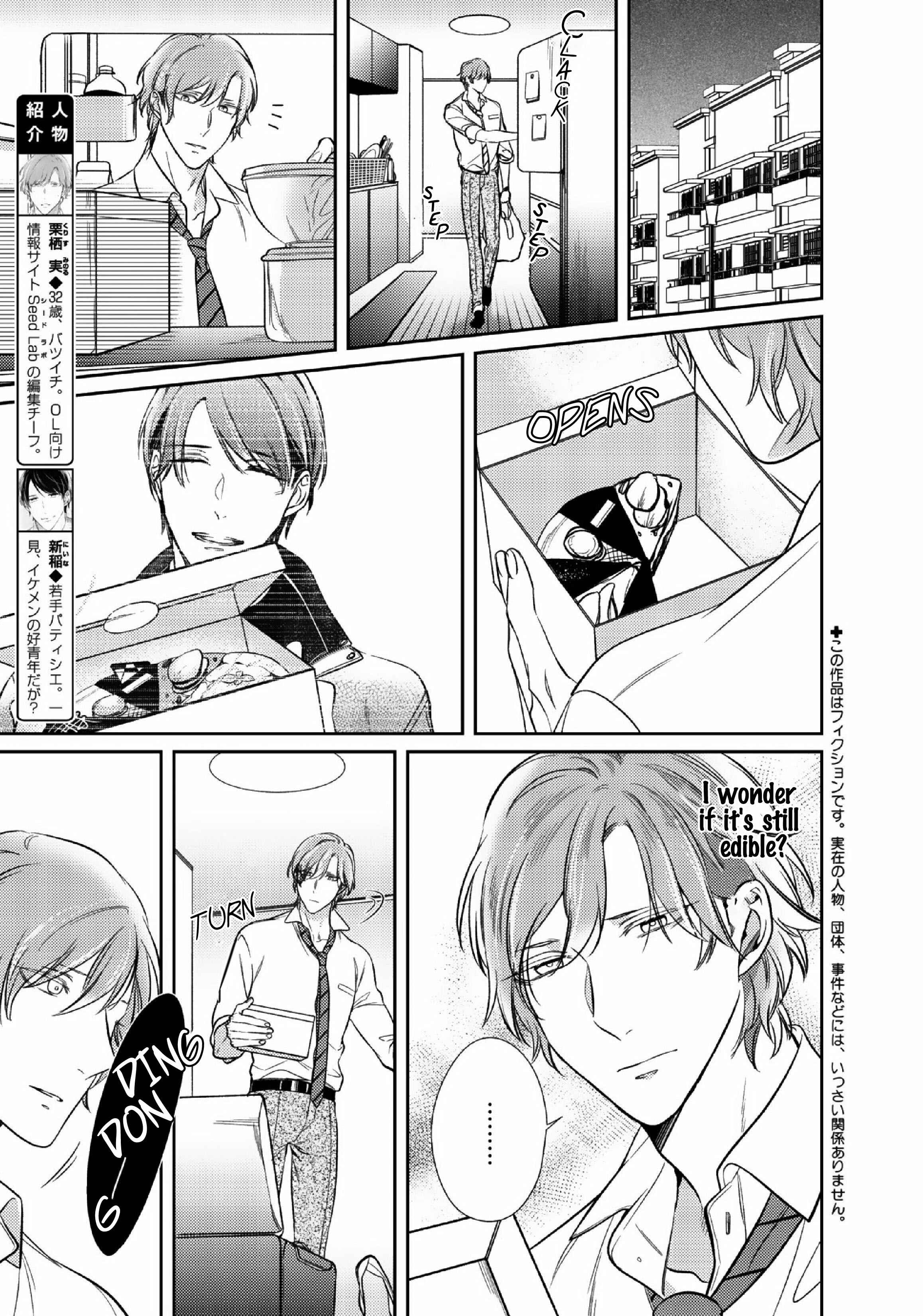 Page 5 Chapter 5 Papa Sex Caramelized