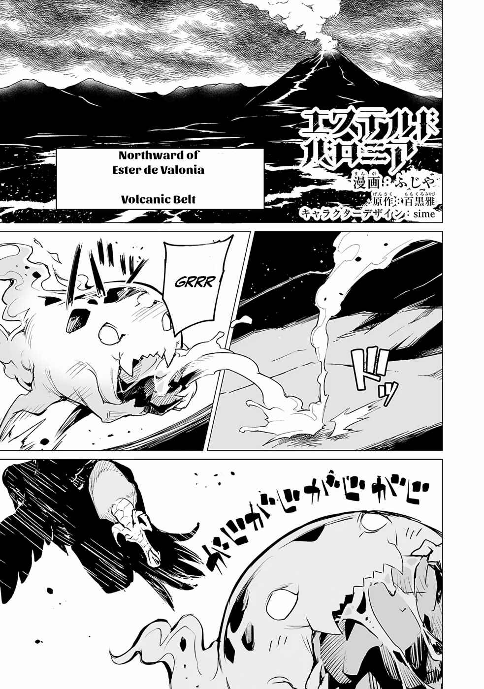 Page 2 Chapter 5 Ester de Valonia