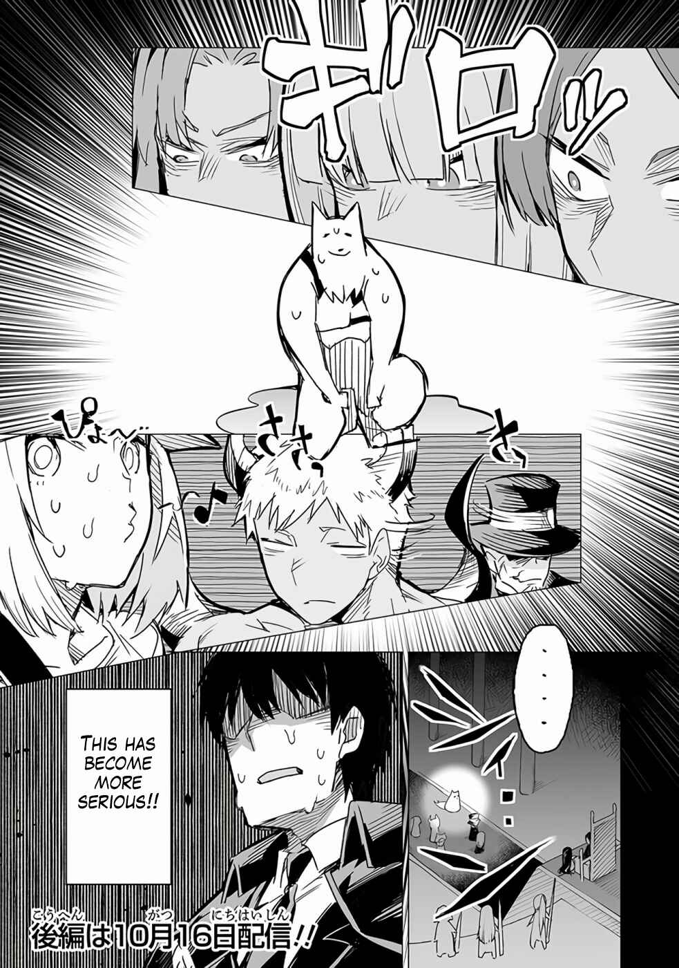 Page 14 Chapter 8.1 Ester de Valonia