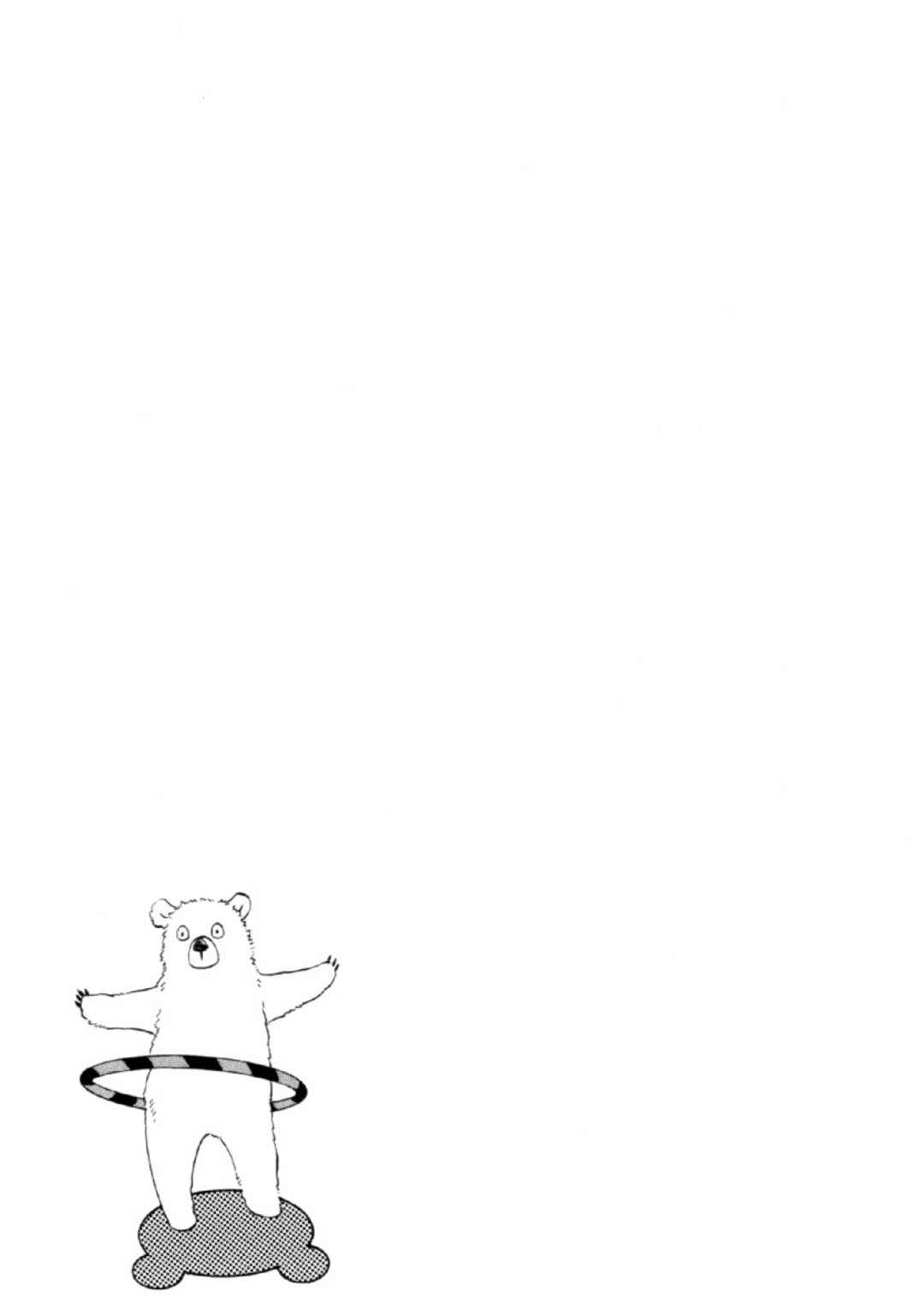 Page 29 Chapter 5 Banbi