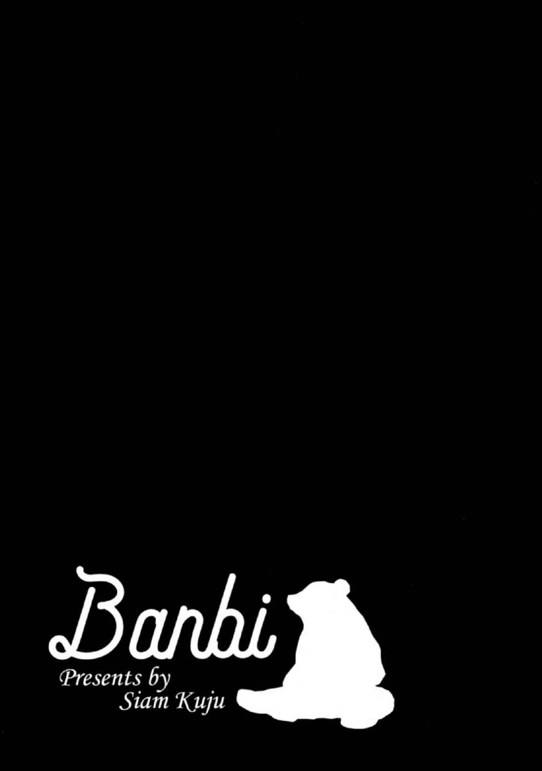 Page 3 Chapter 5 Banbi