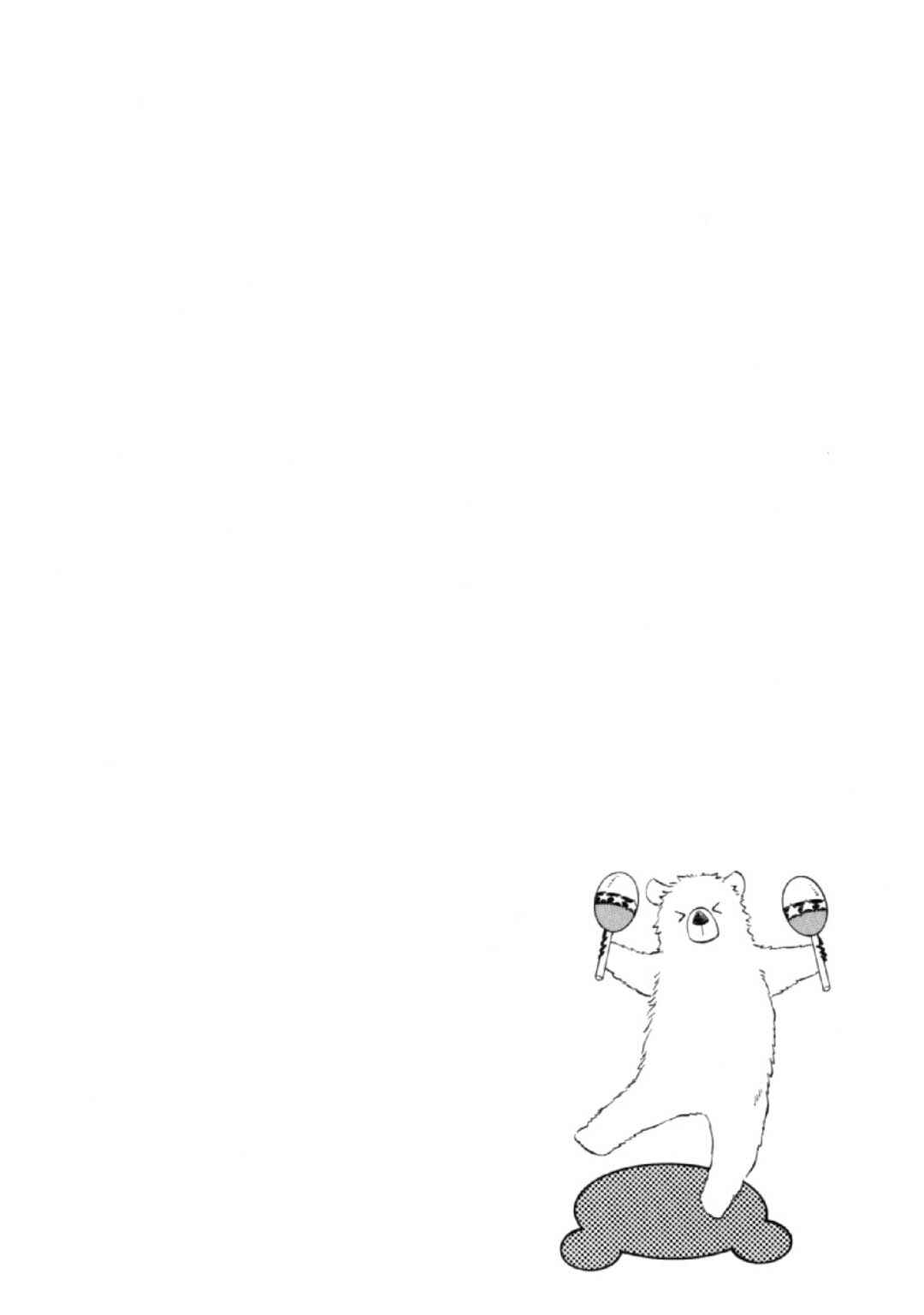 Page 3 Chapter 6 Banbi